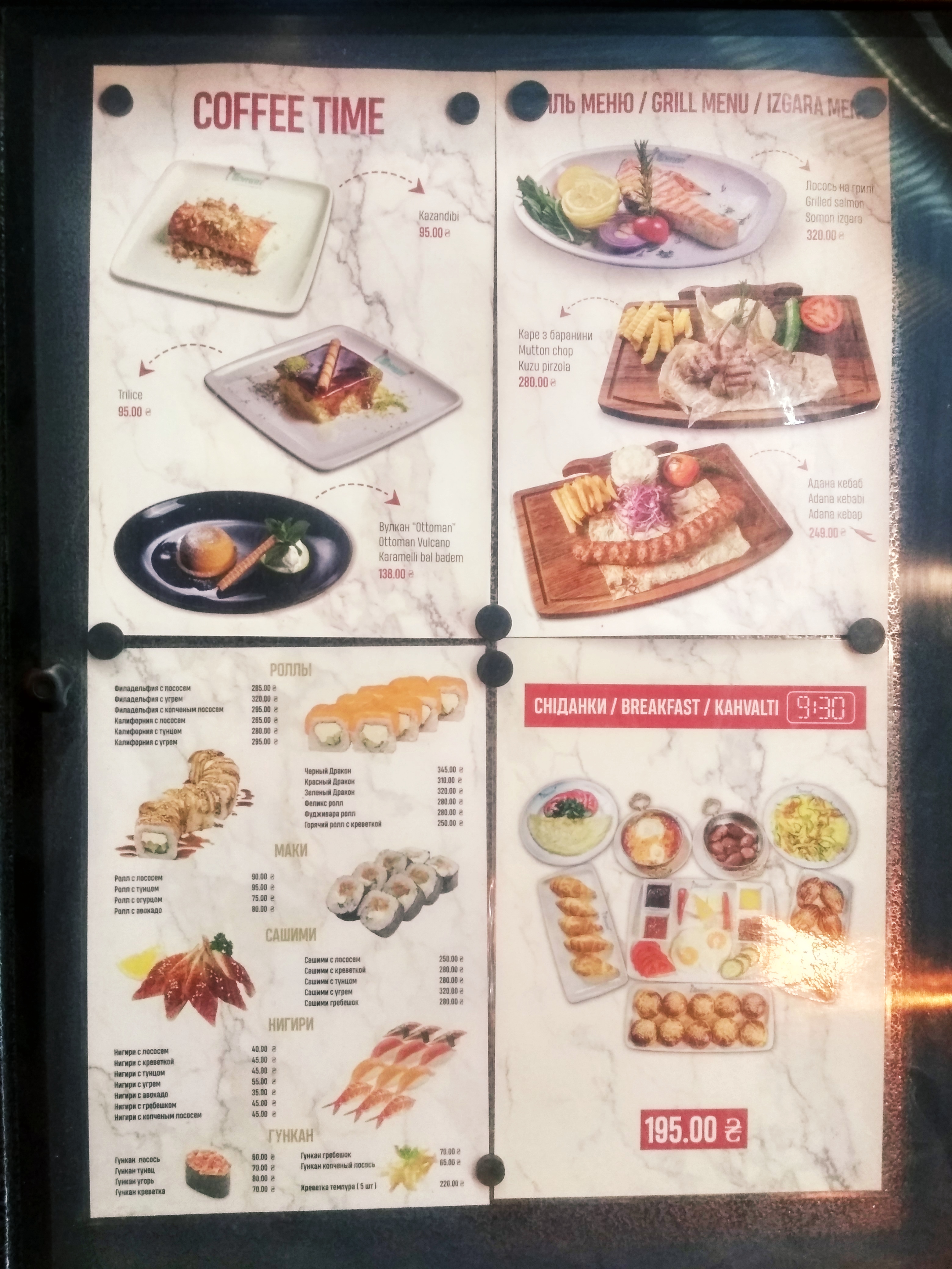 OTTOMAN HOUSE CAFE menu 7