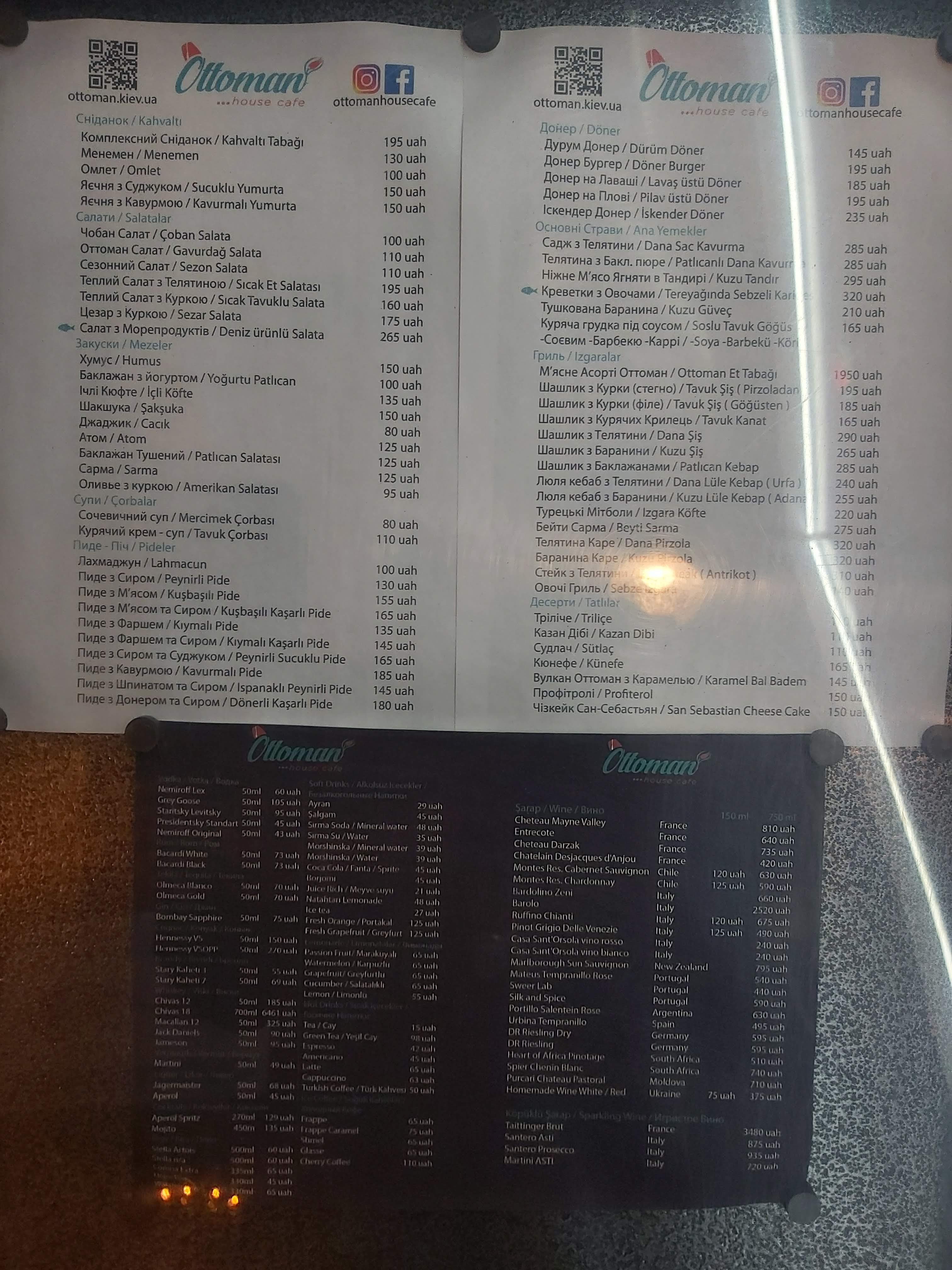 OTTOMAN HOUSE CAFE menu 8