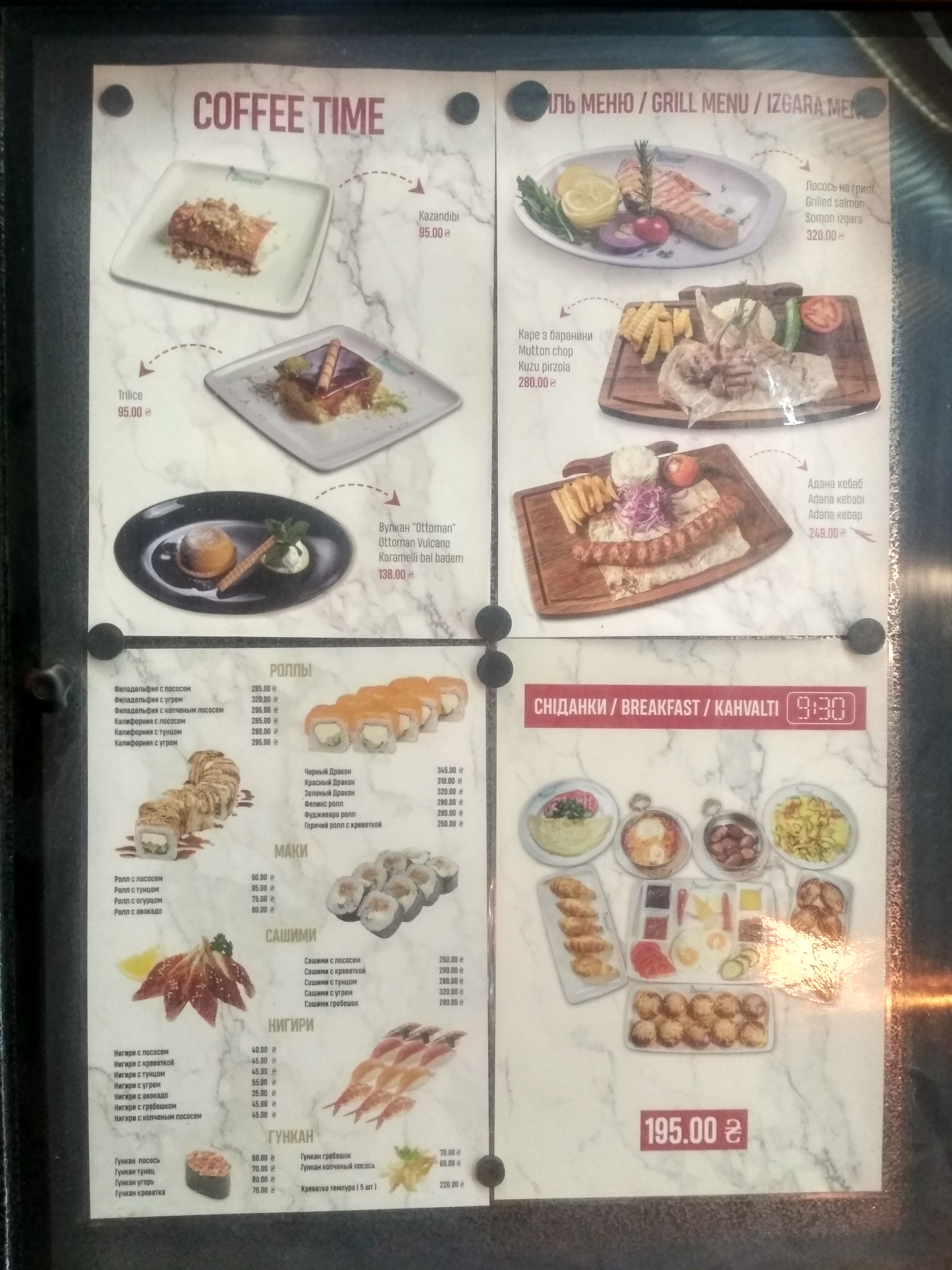 OTTOMAN HOUSE CAFE menu 9