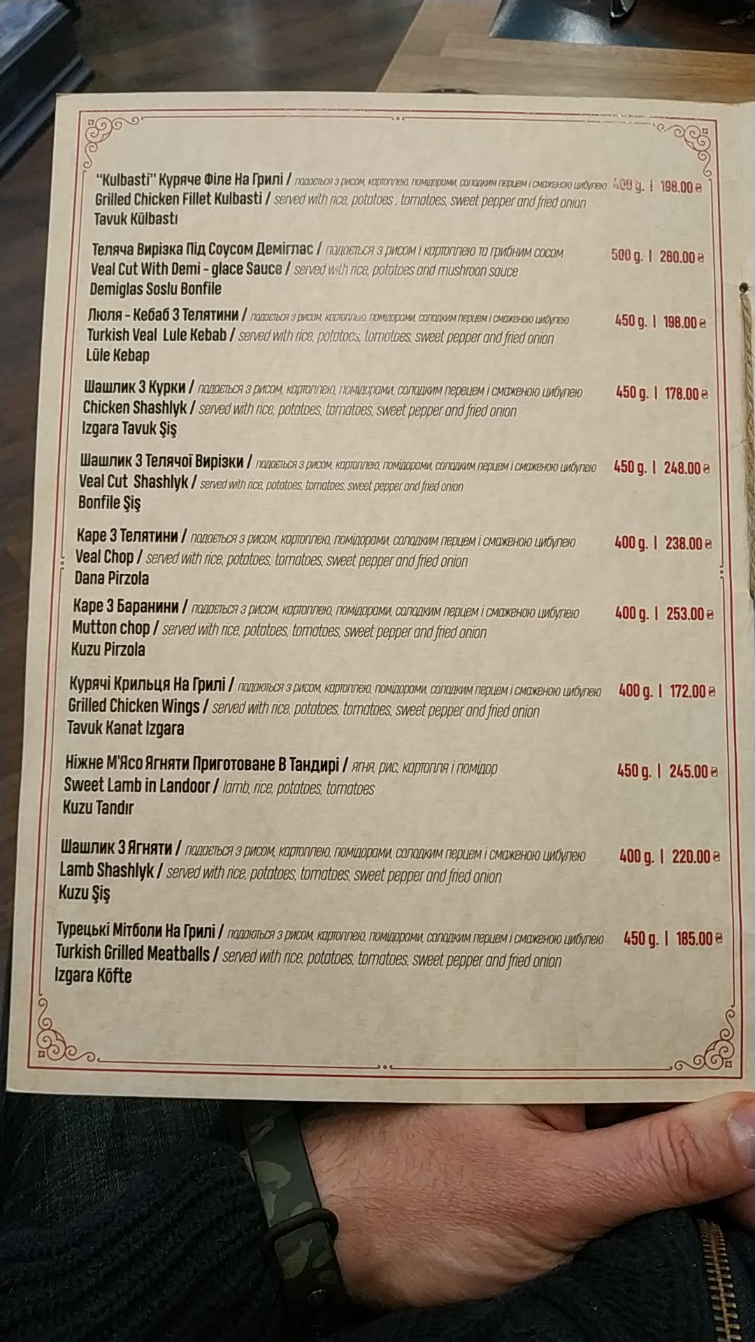 OTTOMAN HOUSE CAFE menu 10