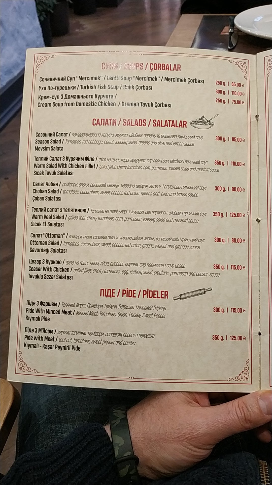 OTTOMAN HOUSE CAFE menu 12