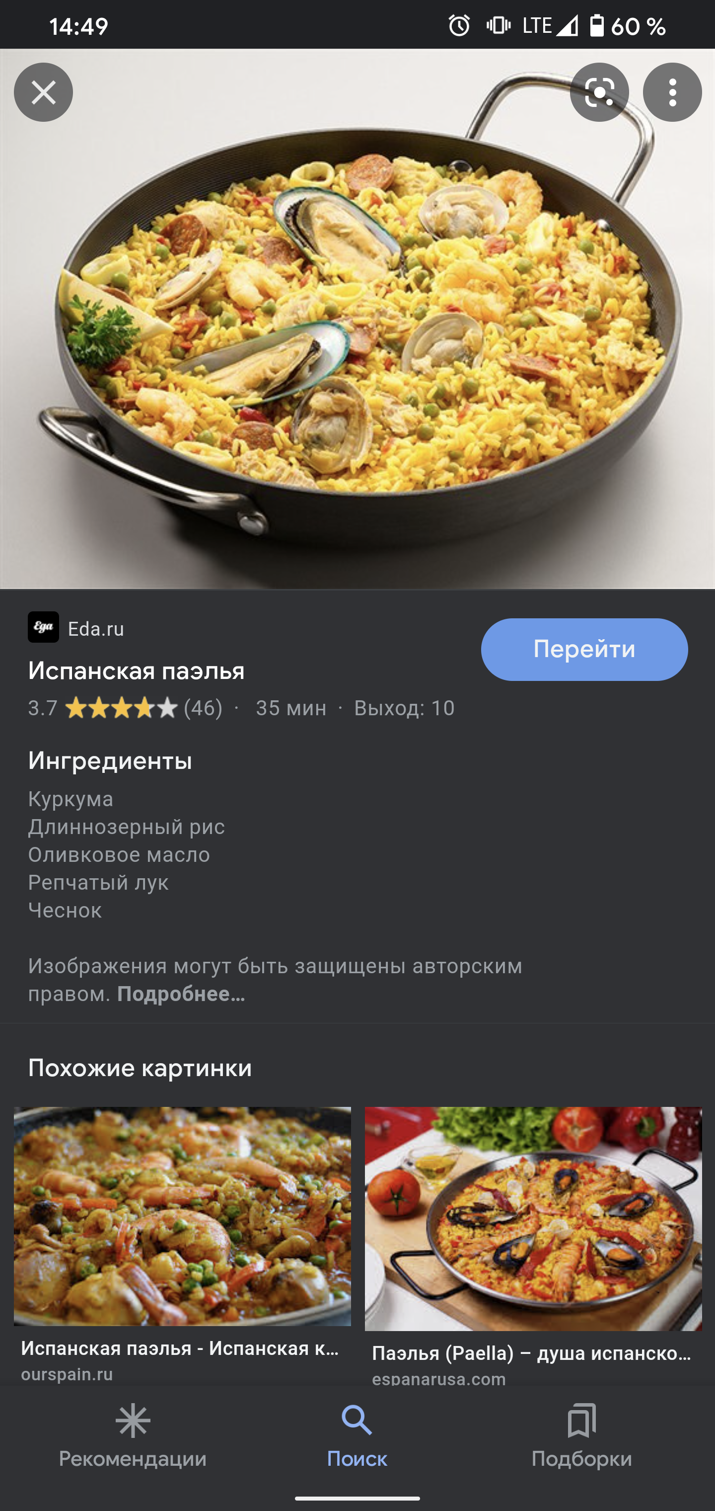 Amster Damster menu 8