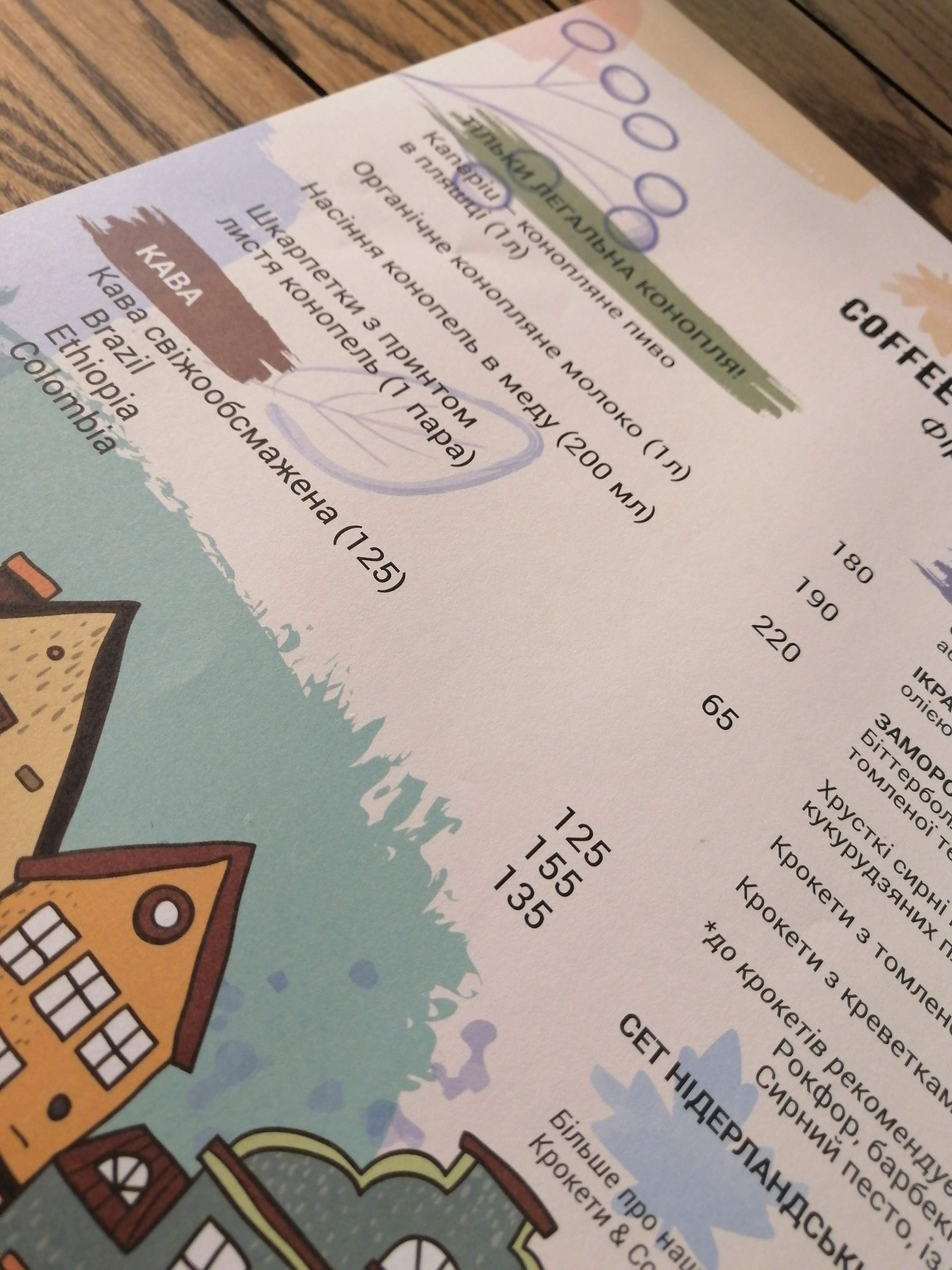 Amster Damster menu 10