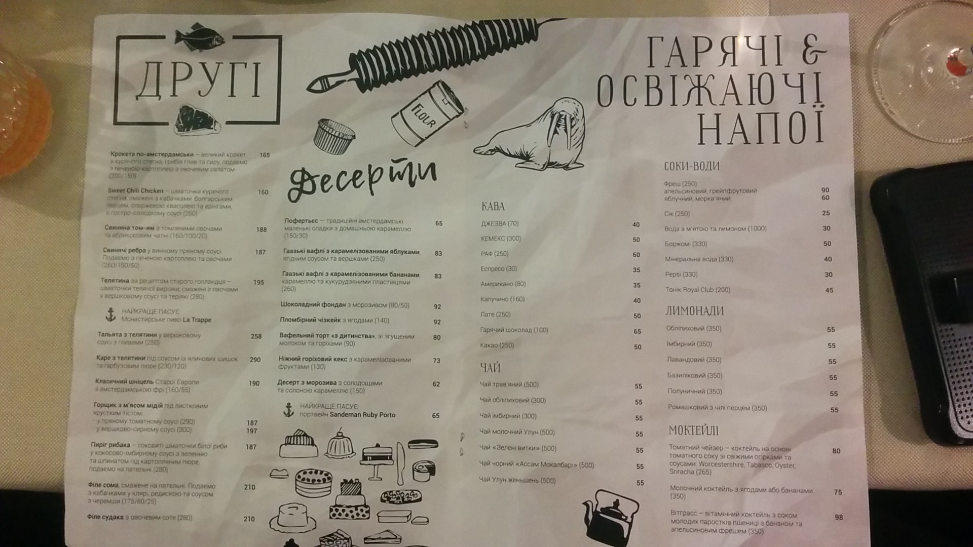 Amster Damster menu 12