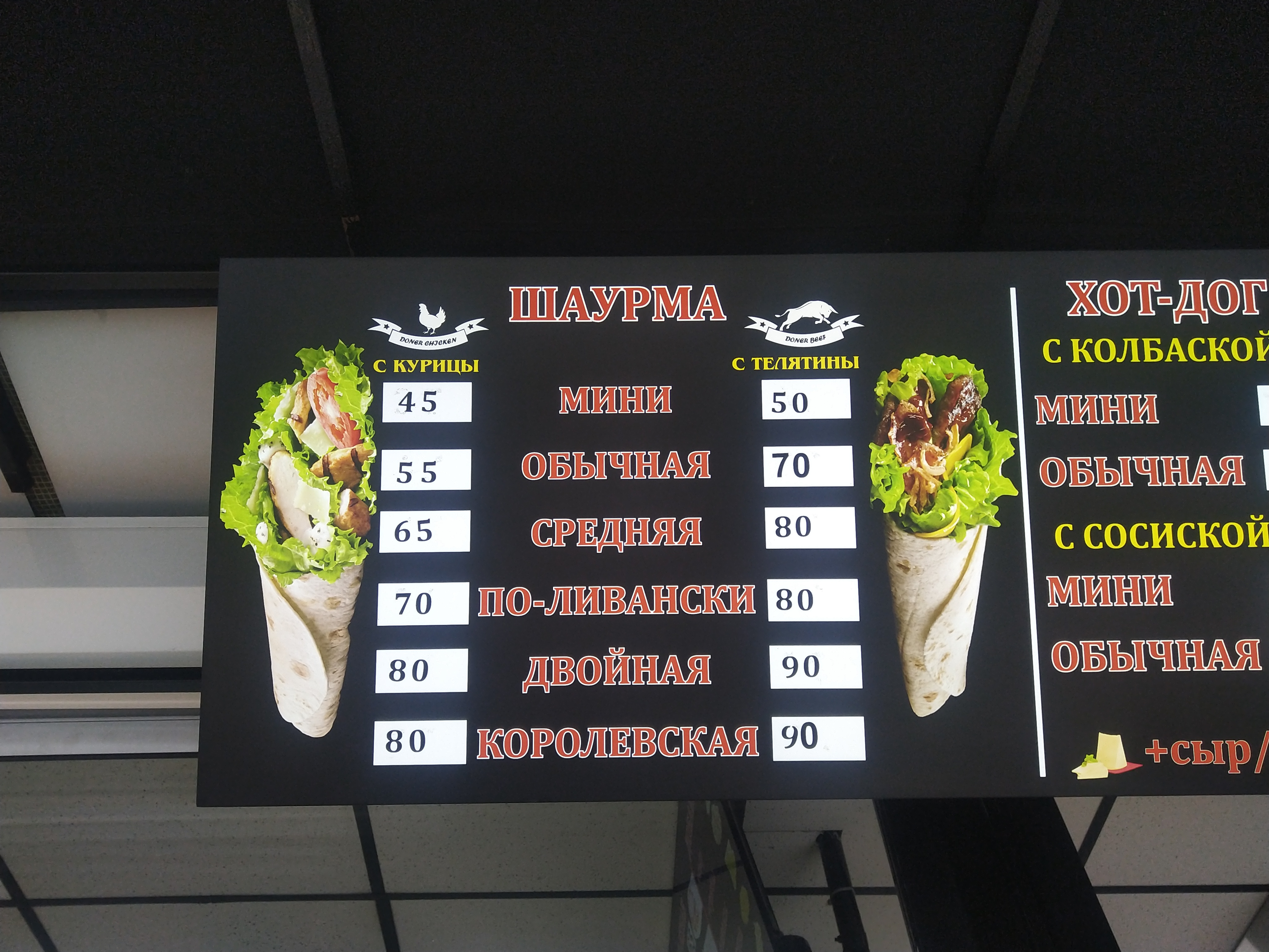 Узбецька кухня menu 3