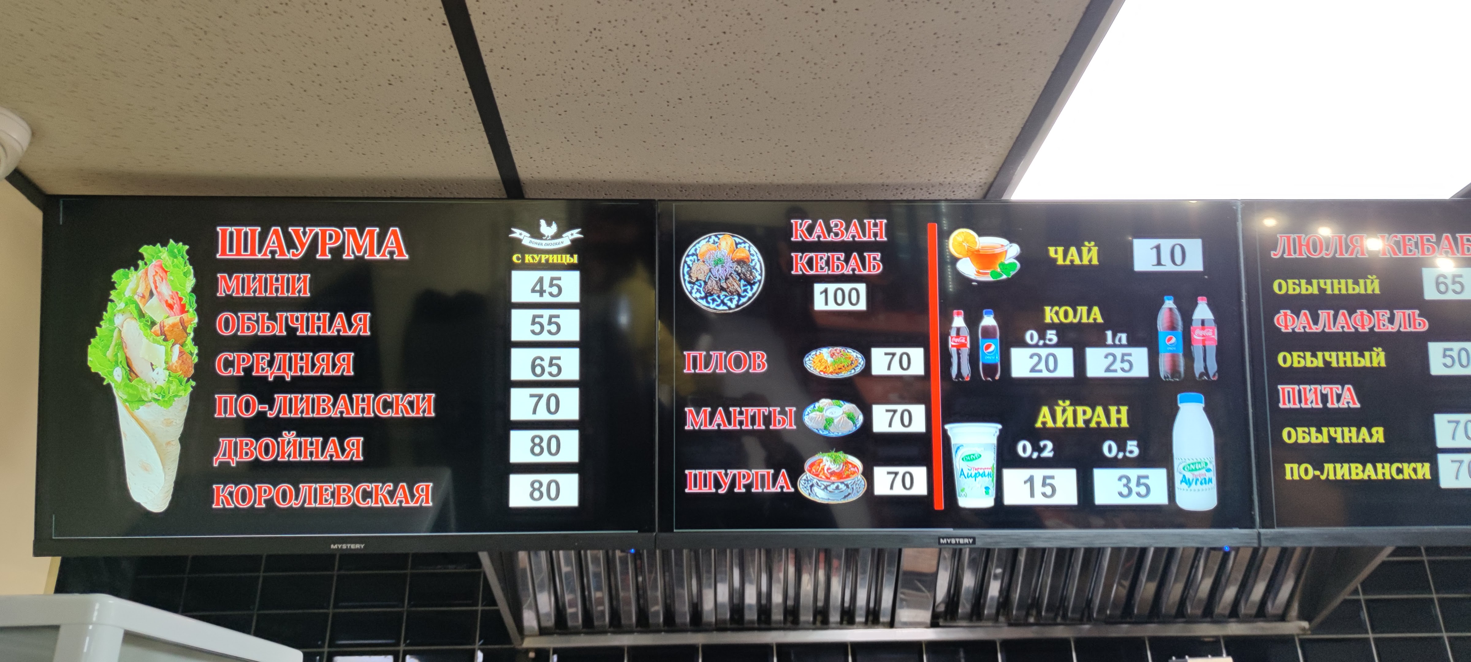 Узбецька кухня menu 4