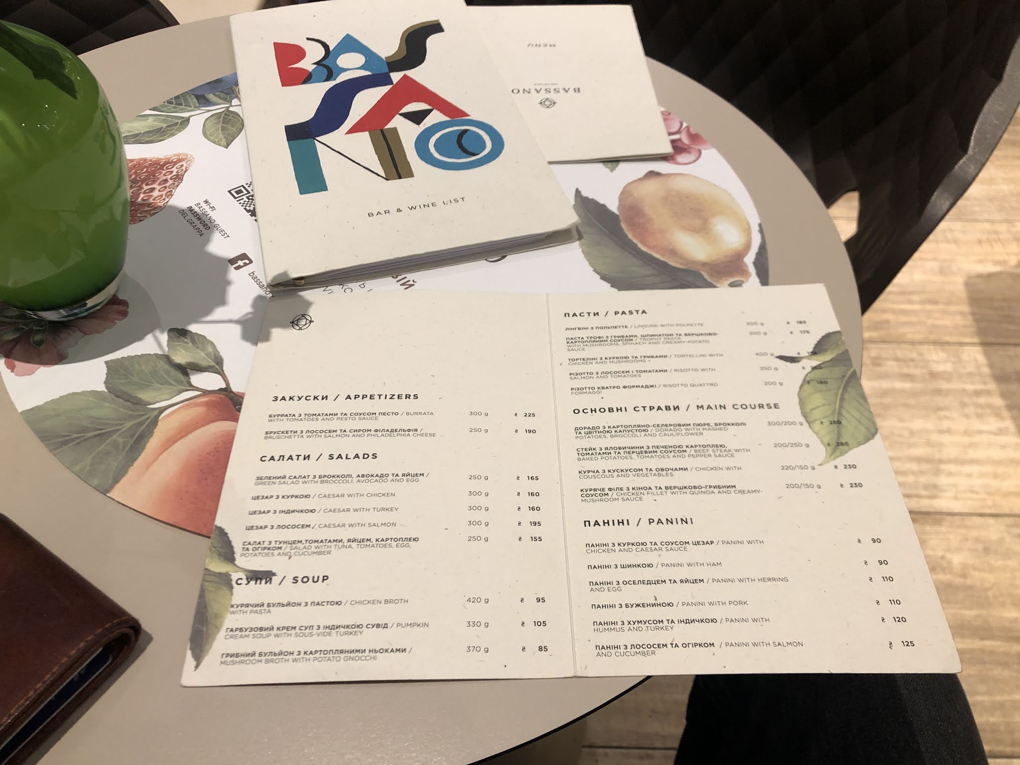 Bassano Ristorante menu 1