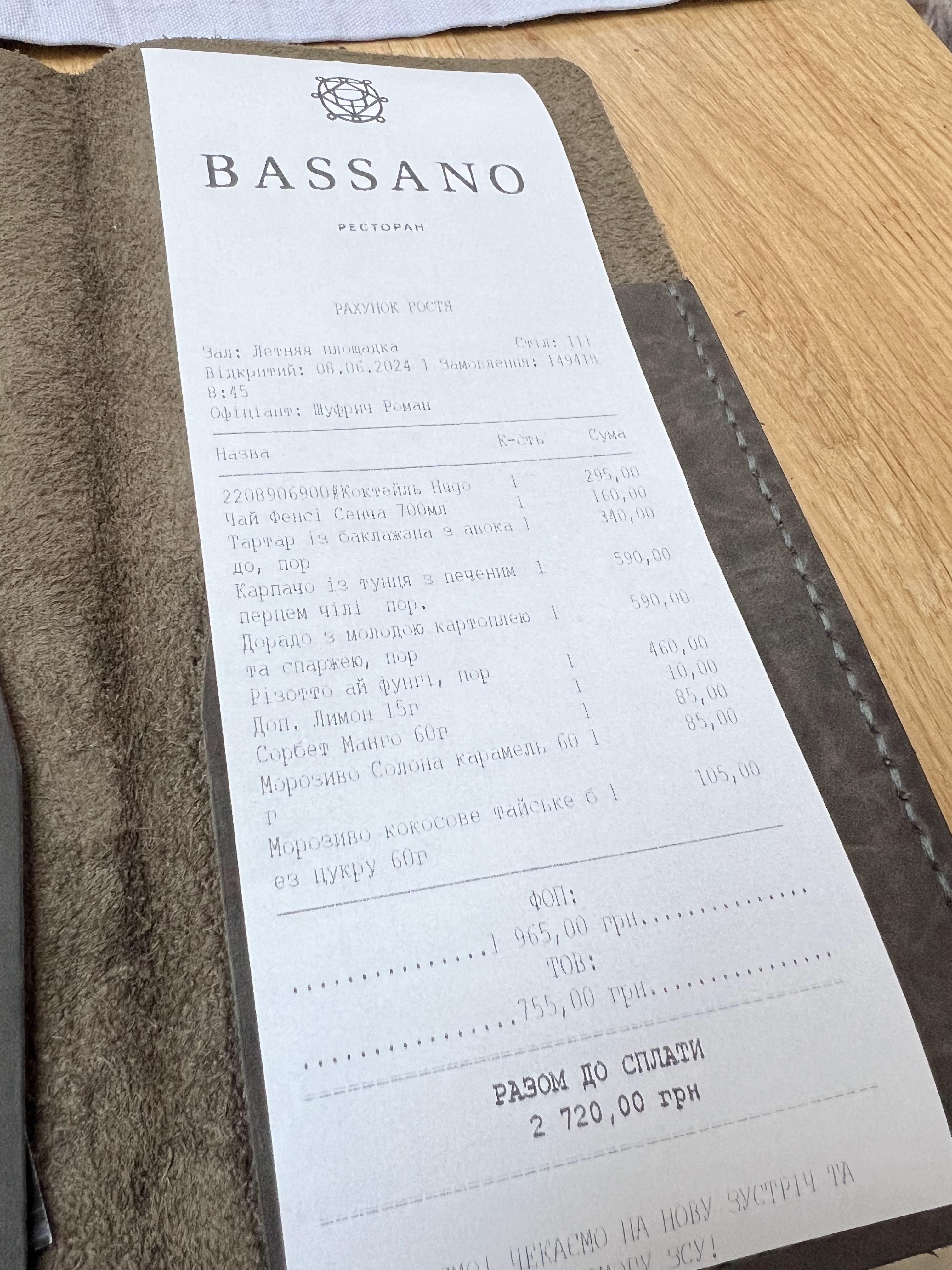 Bassano Ristorante menu 2