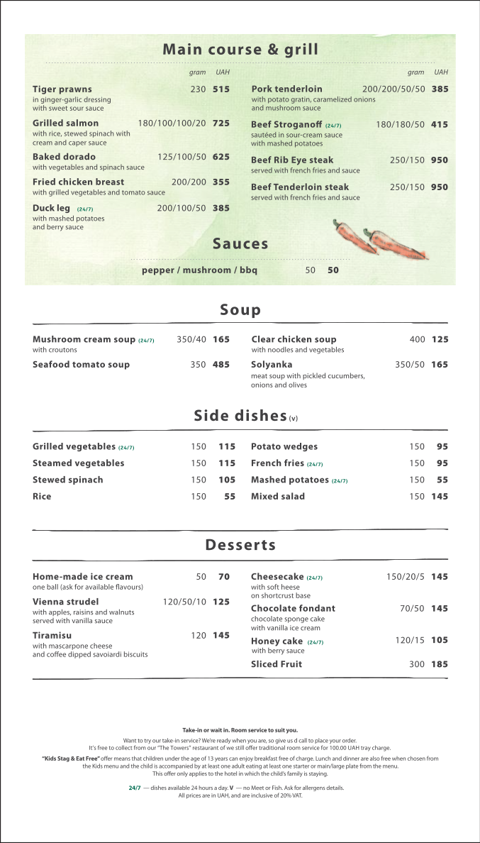 Restaurant "The Towers" menu 5
