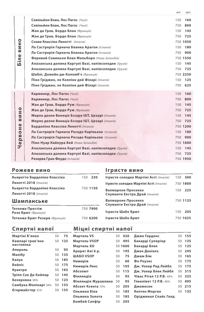Restaurant "The Towers" menu 10
