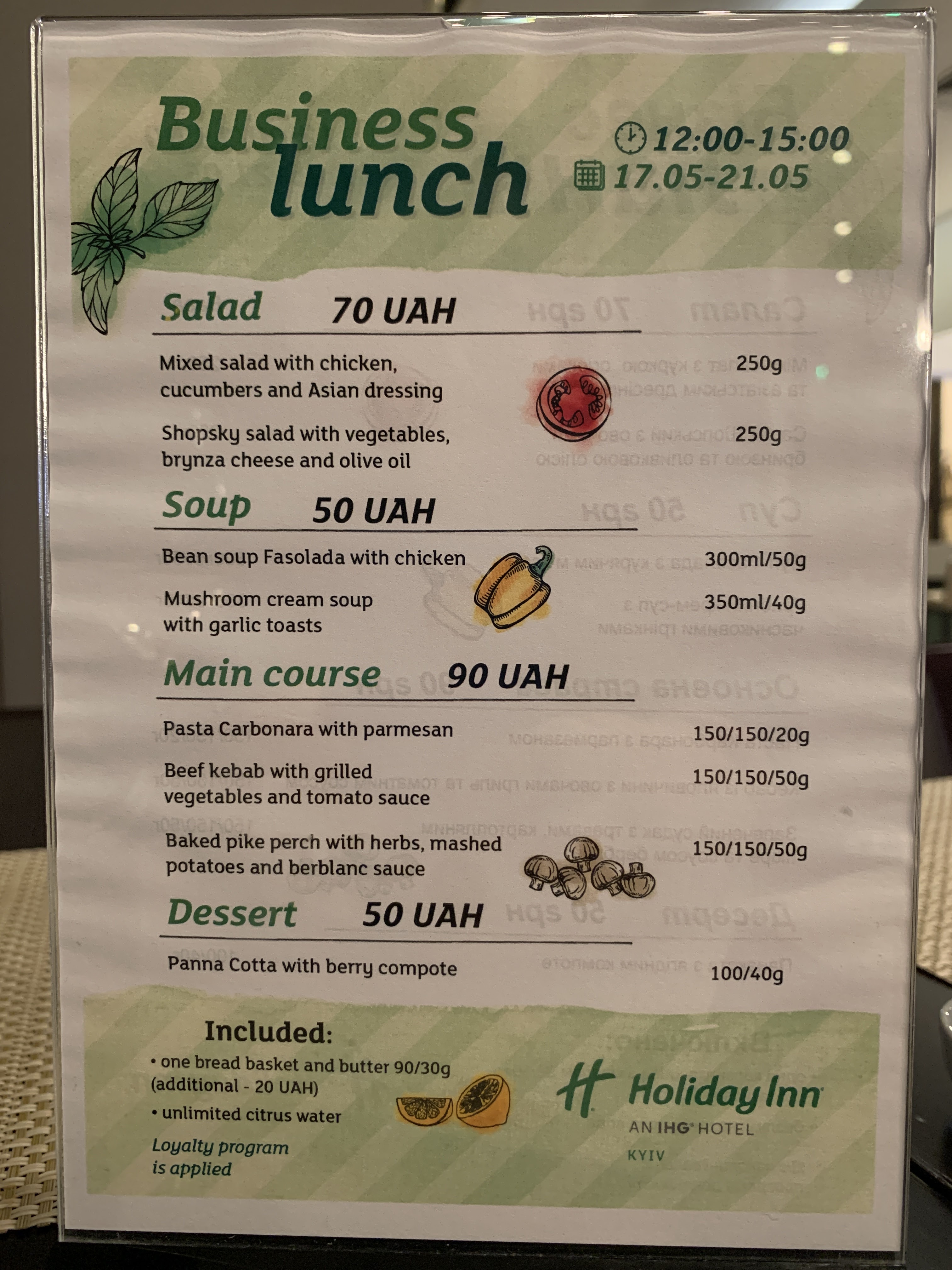 Restaurant "The Towers" menu 12