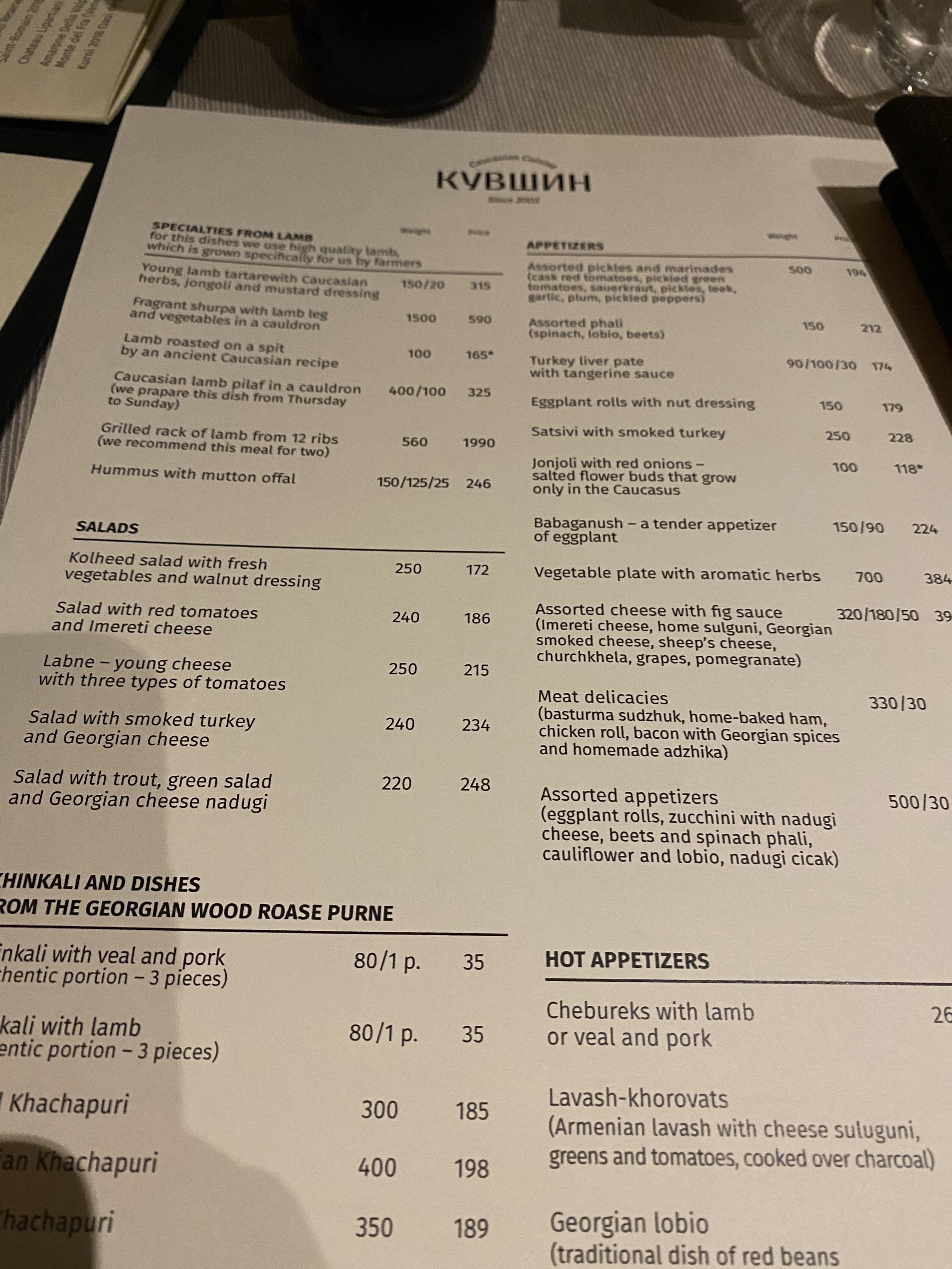 Kuvshyn menu 11