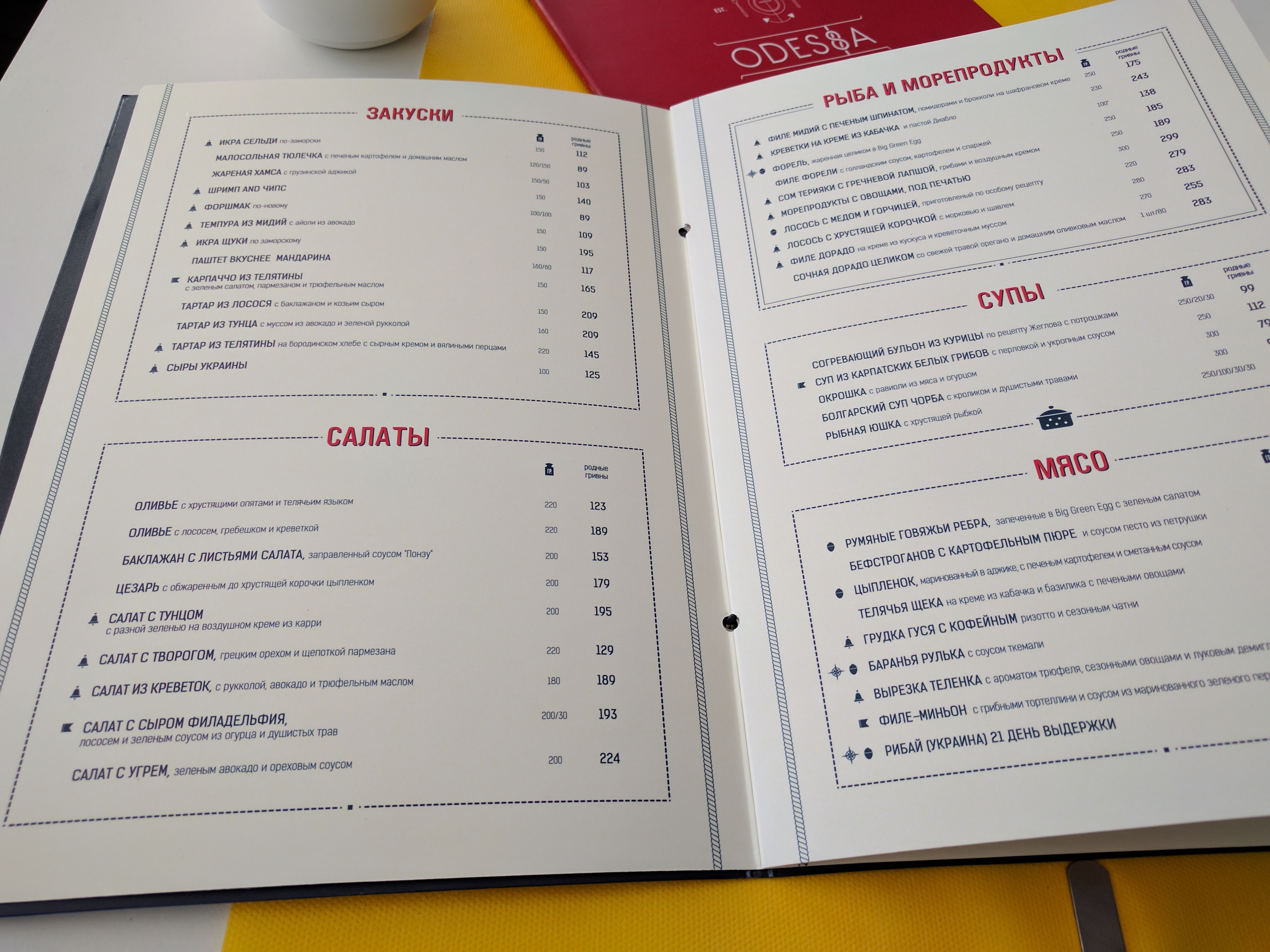 Odesa menu 8
