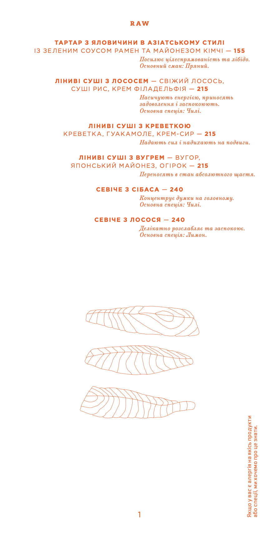 SpicyNoSpicy menu 6