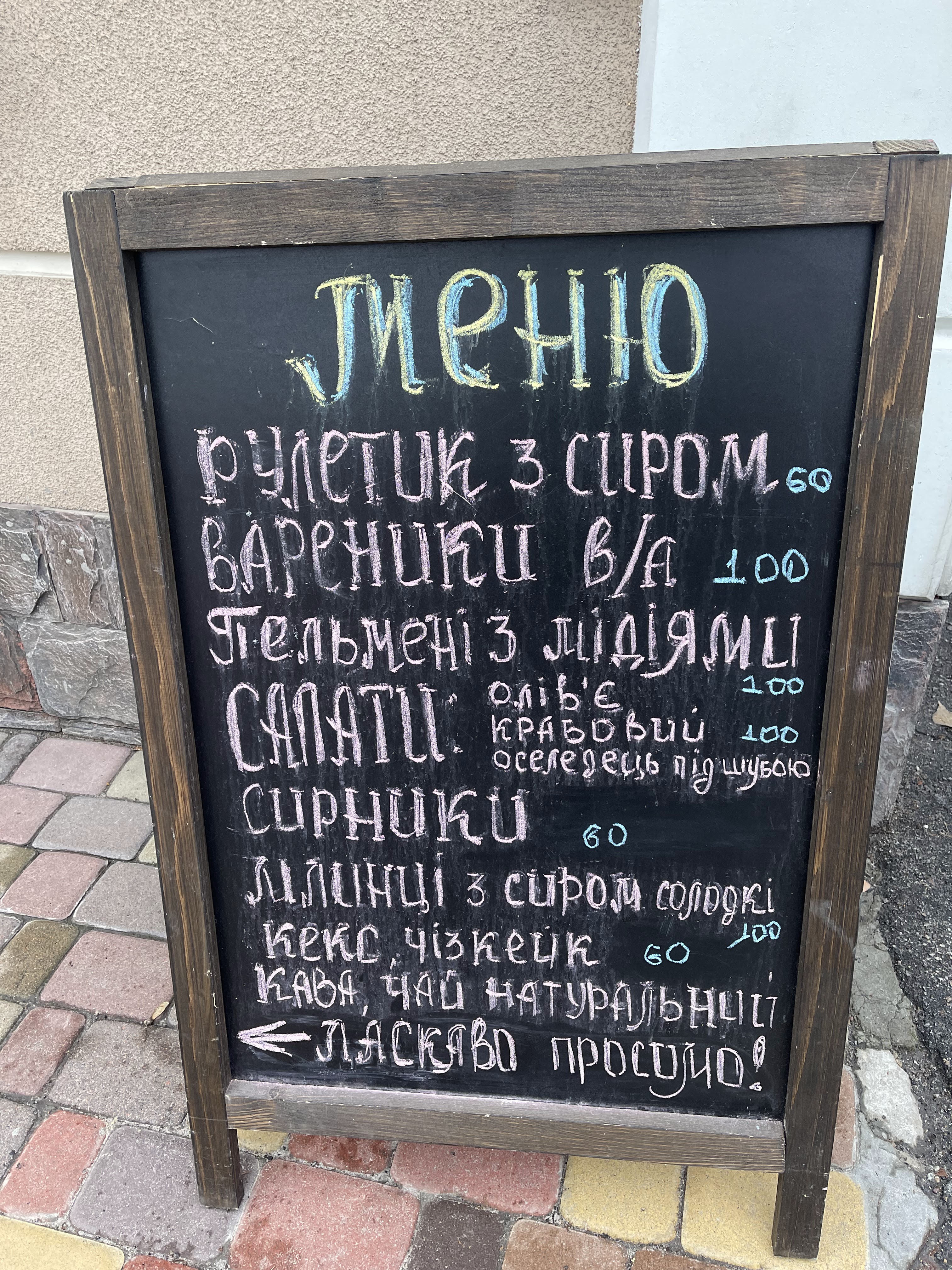 Кава, клюква та кохання menu 1