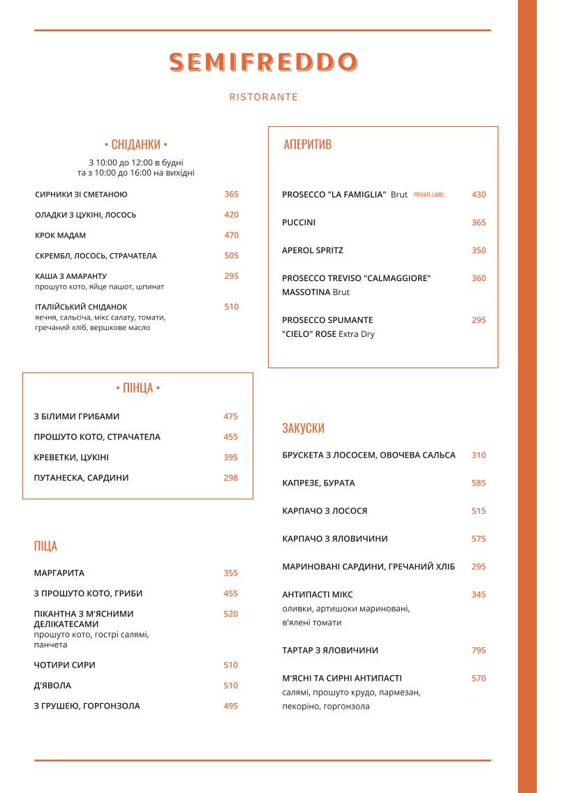Semifreddo menu 2