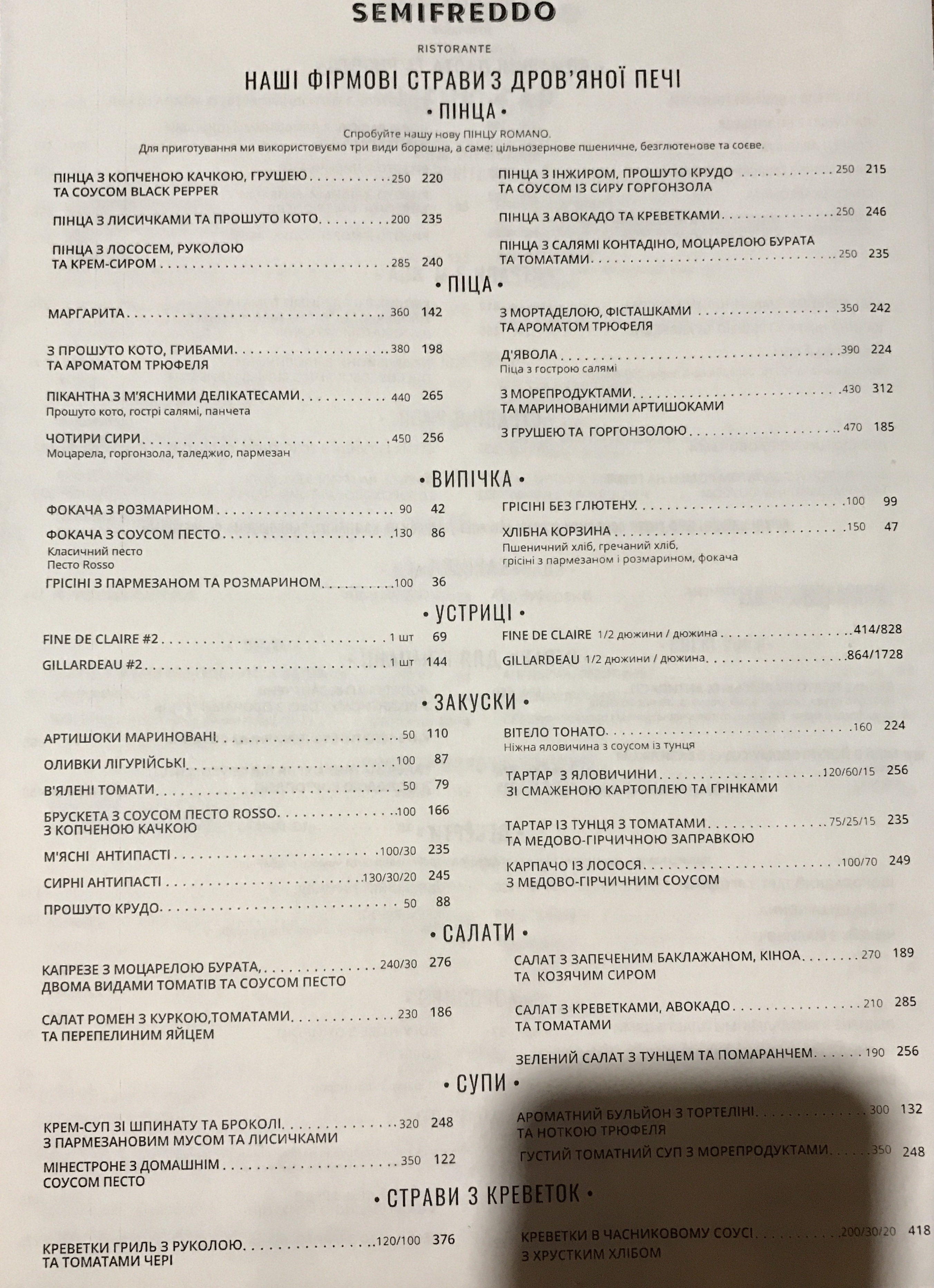Semifreddo menu 5