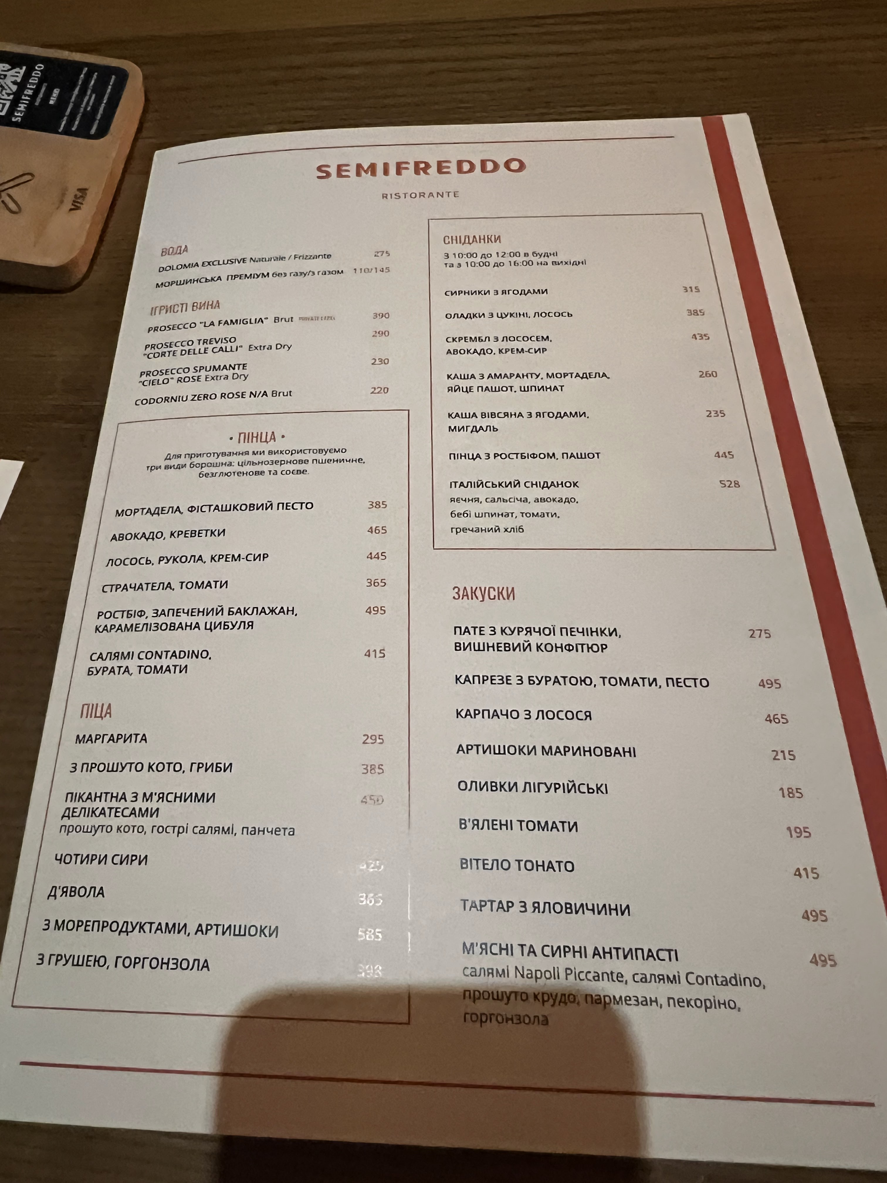Semifreddo menu 7