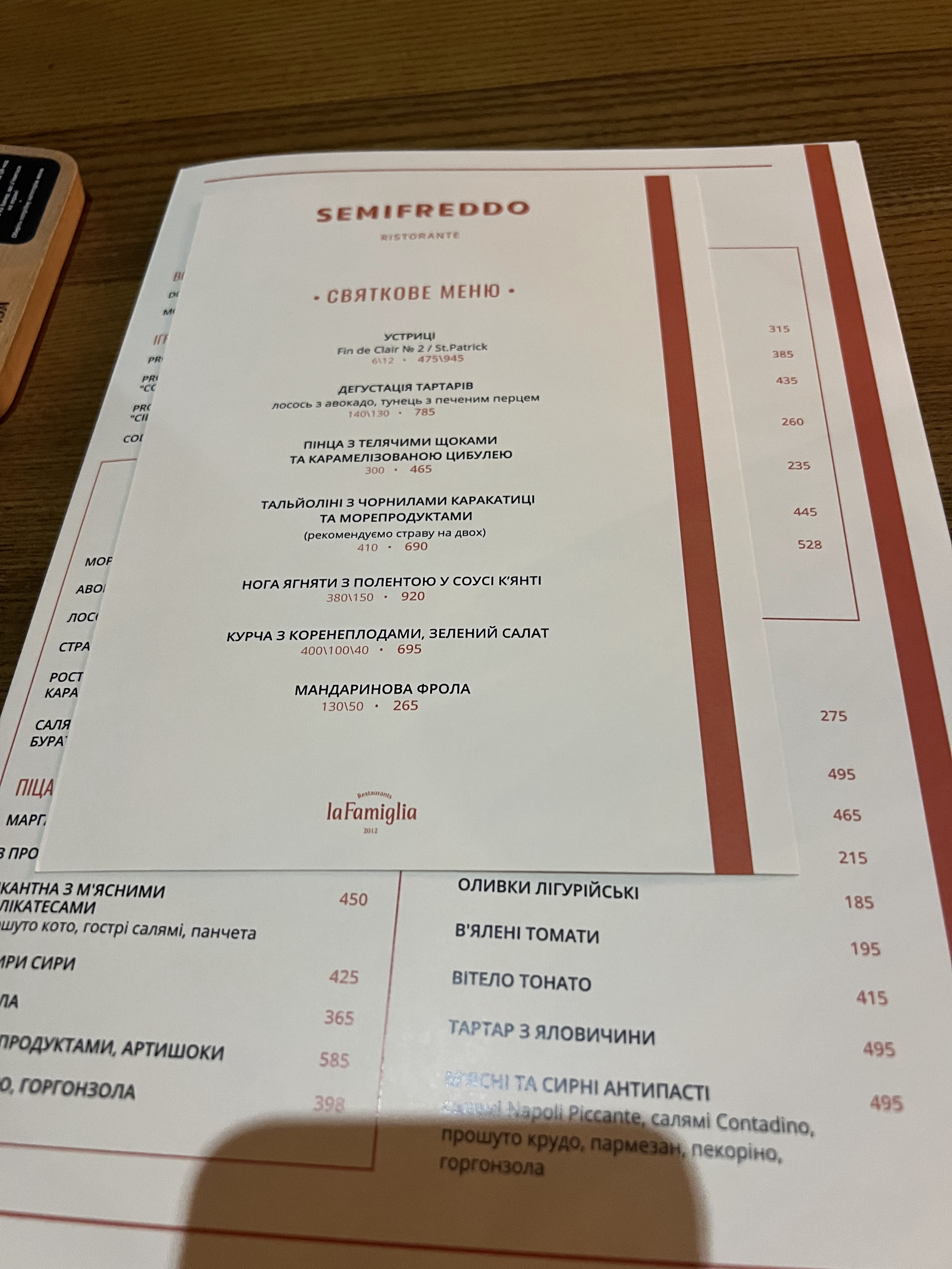 Semifreddo menu 8