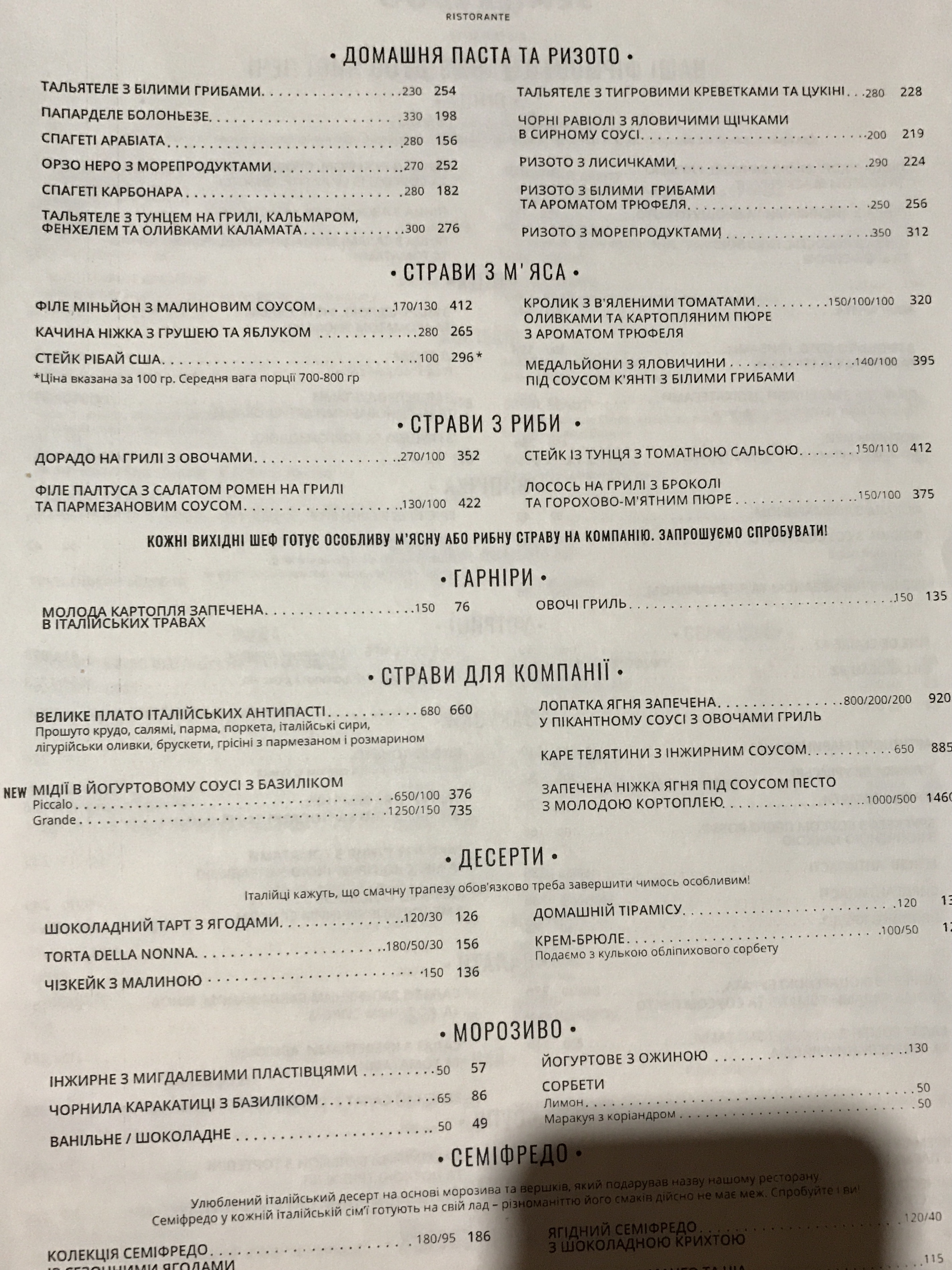 Semifreddo menu 9