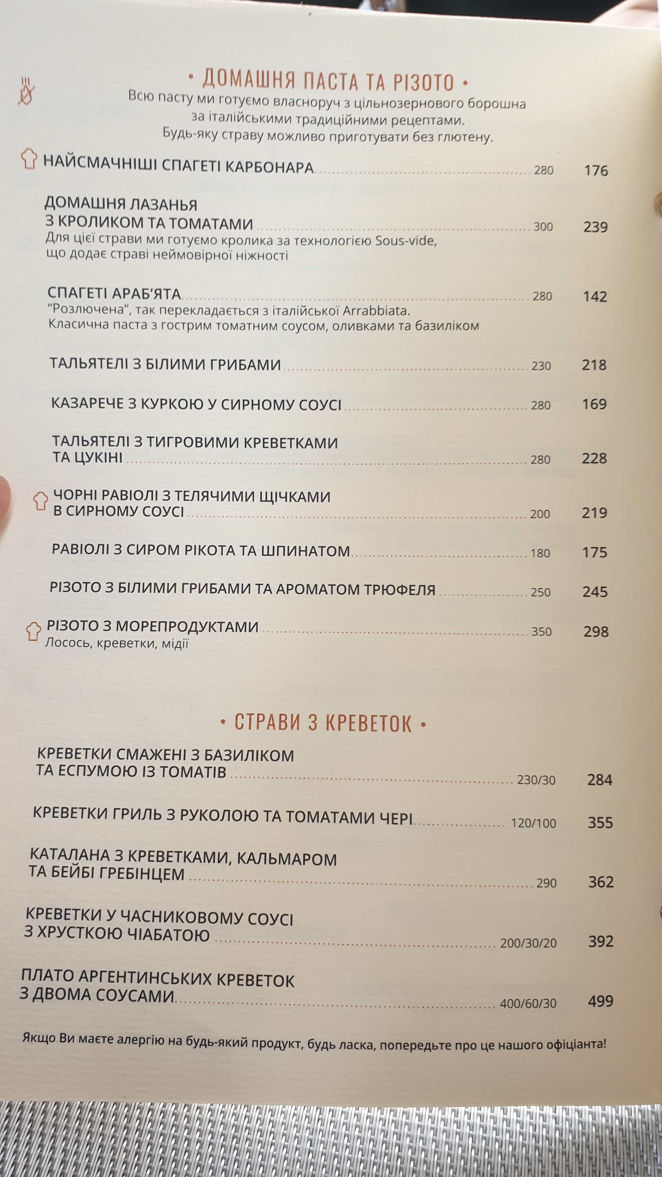 Semifreddo menu 10