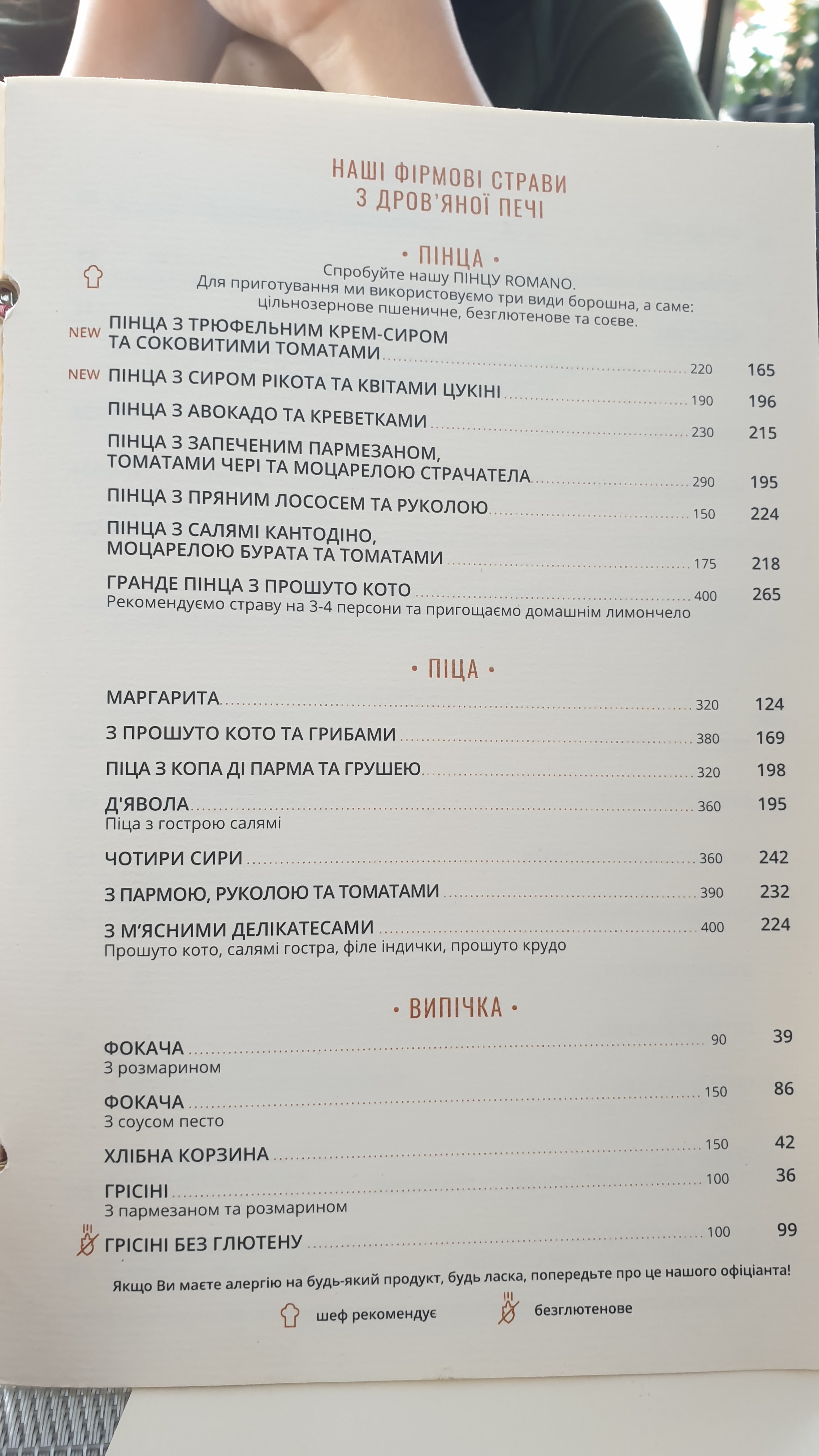 Semifreddo menu 11