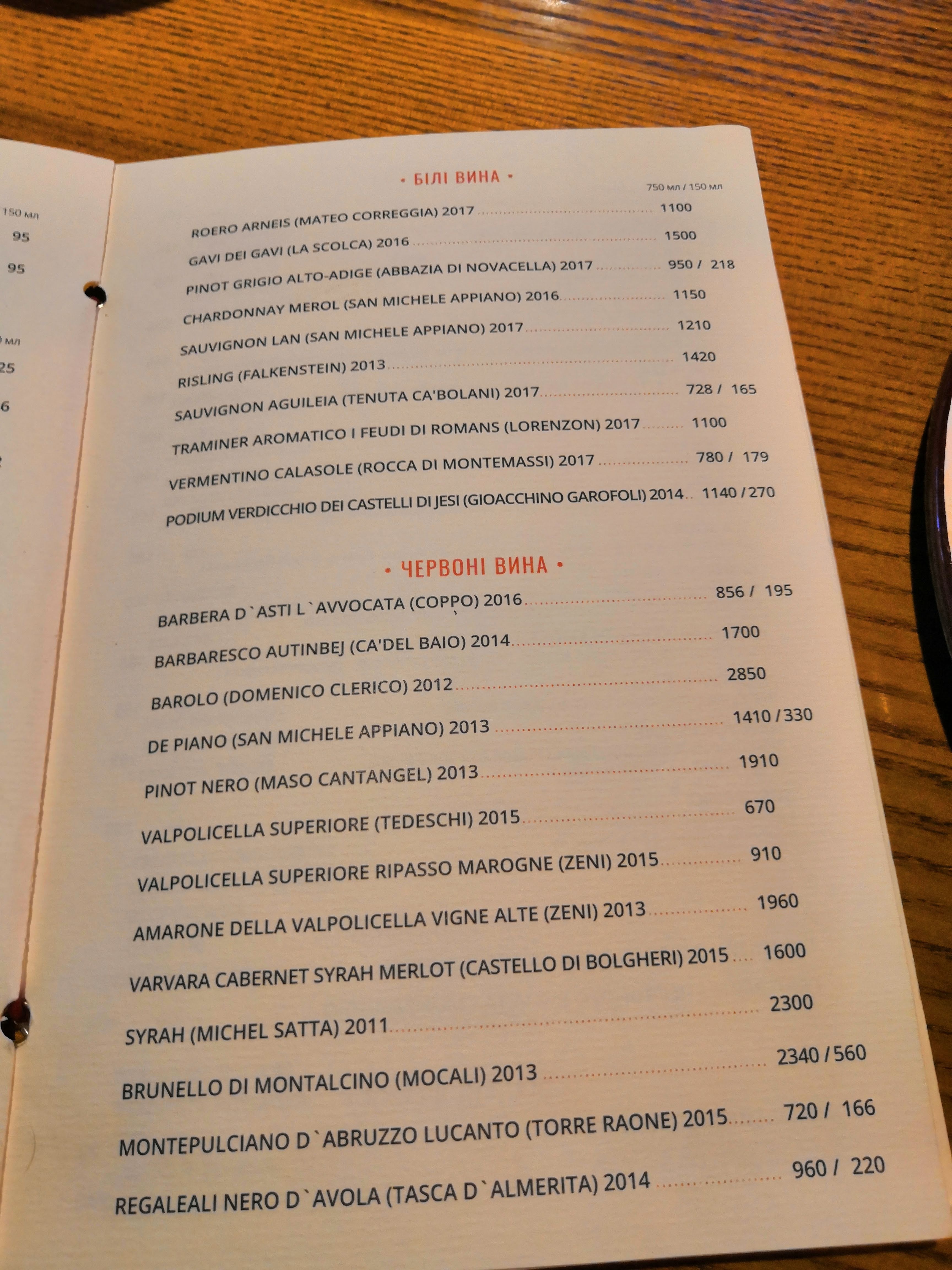 Semifreddo menu 12