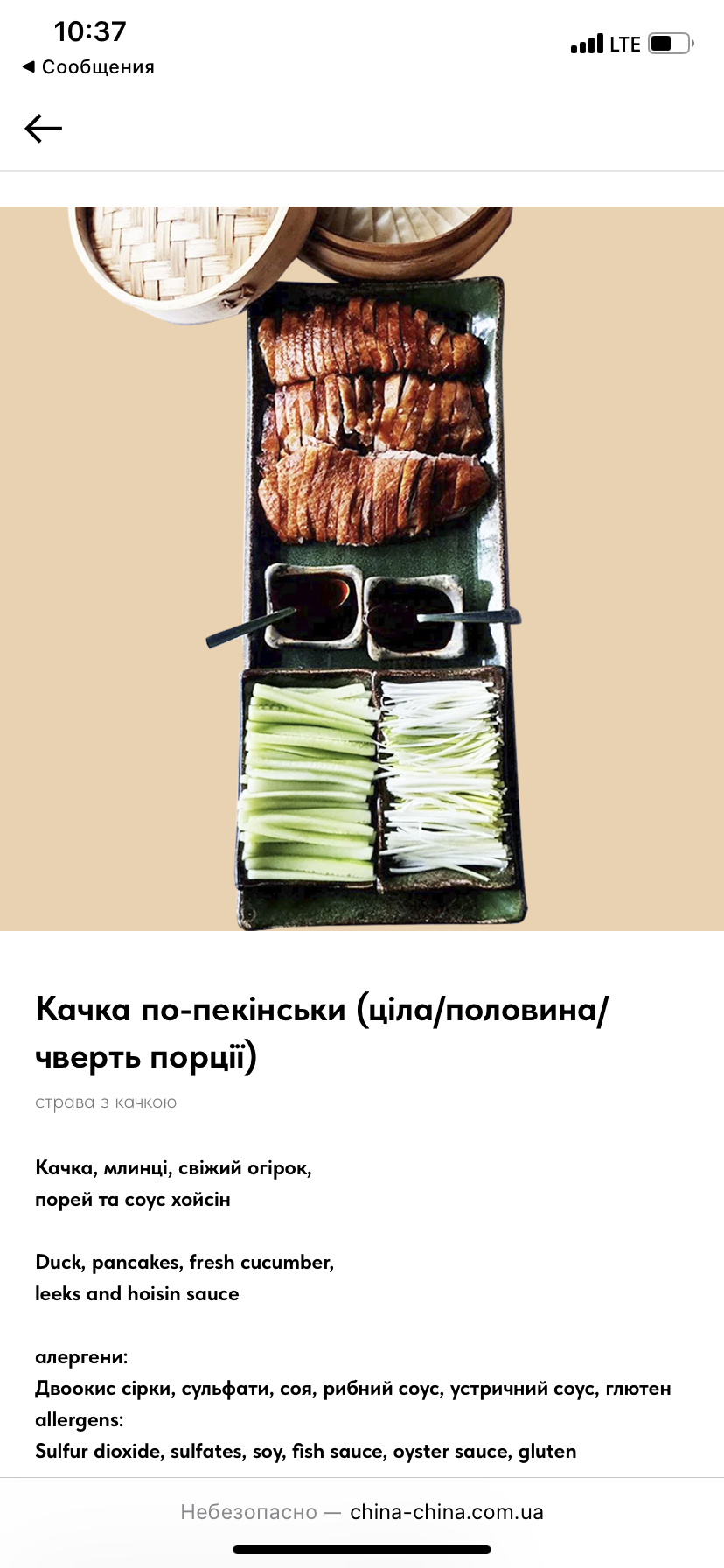 CHINA MA menu 9