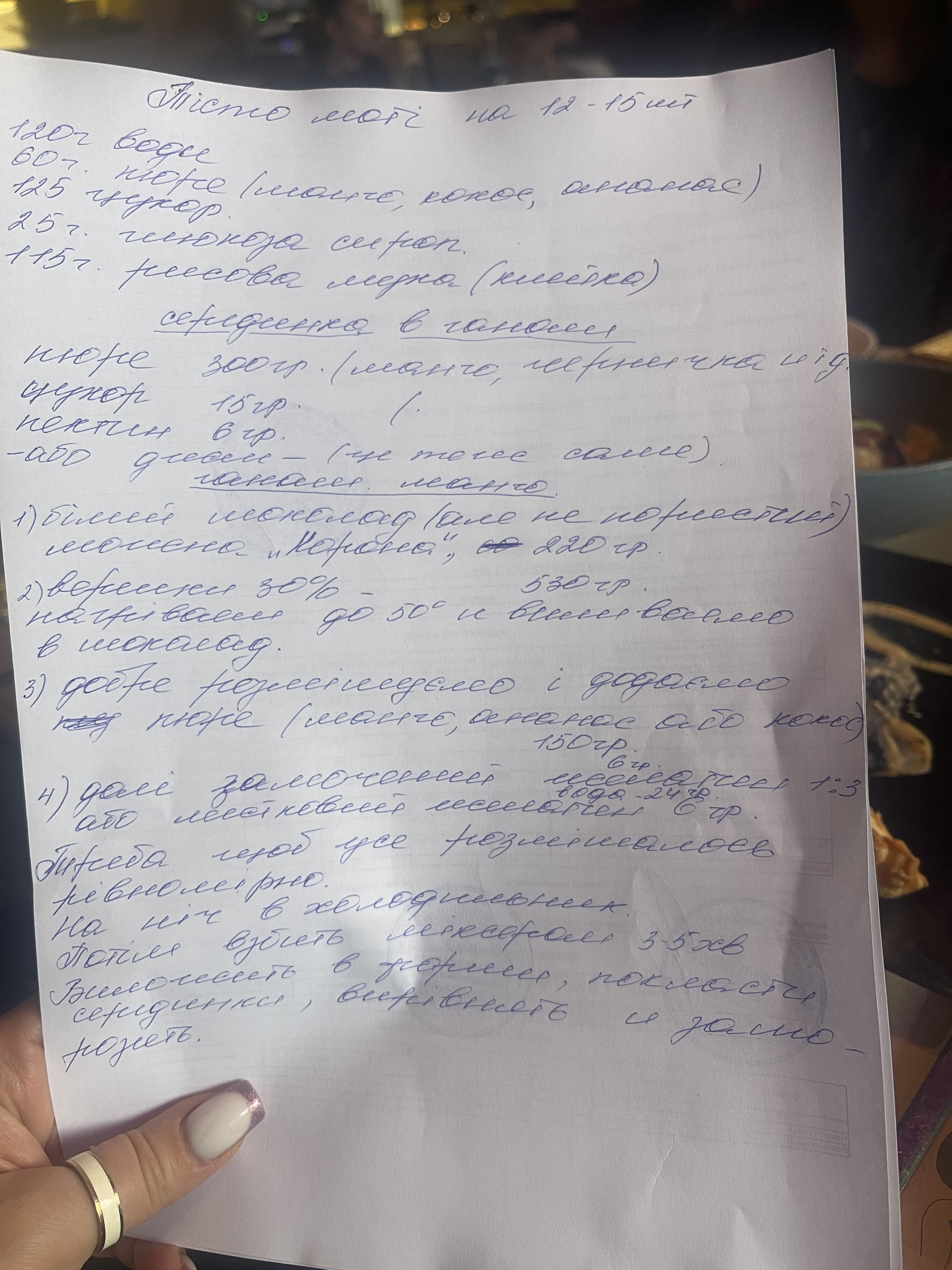 CHINA MA menu 10