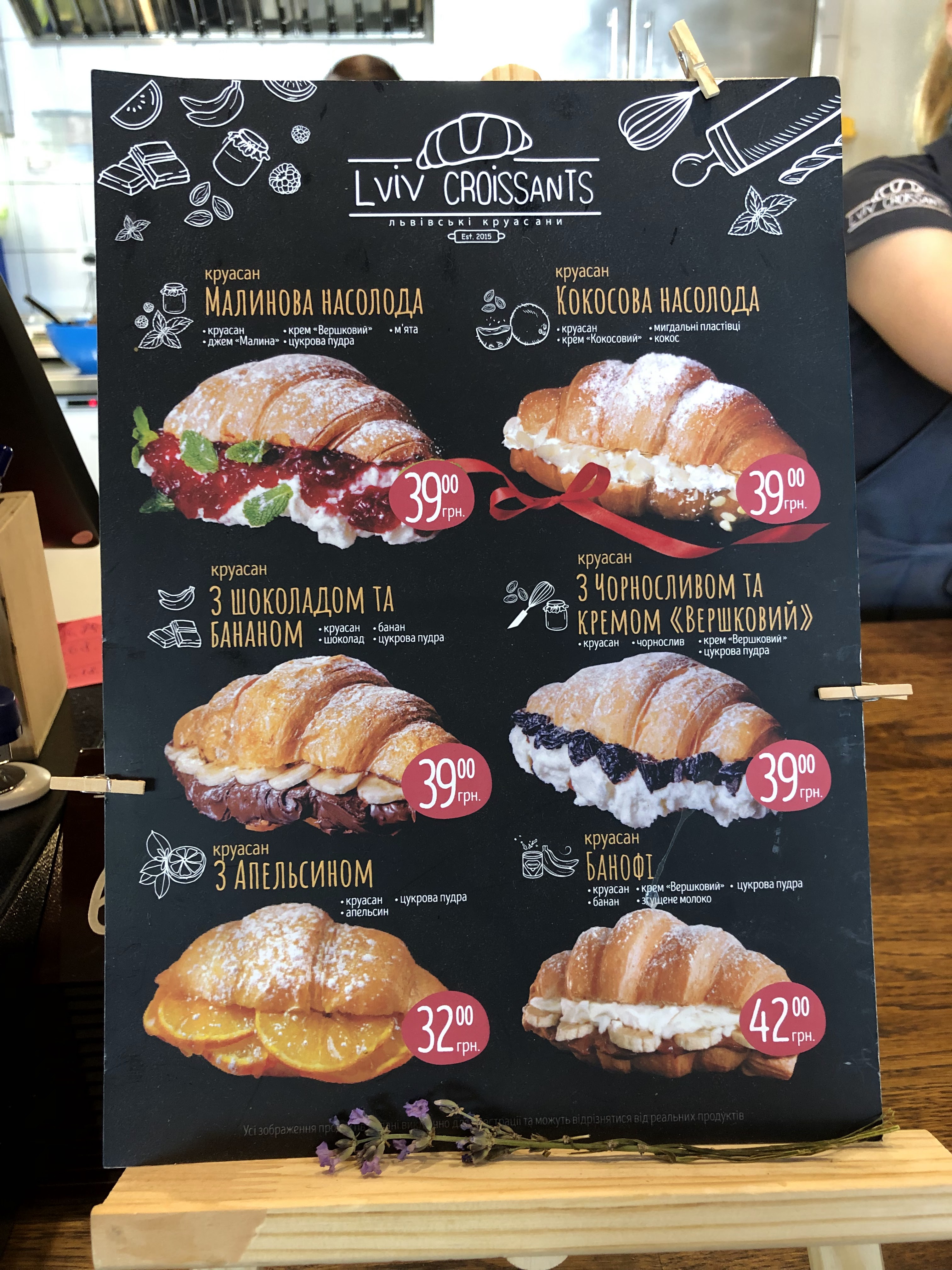 Lviv Croissants menu 9