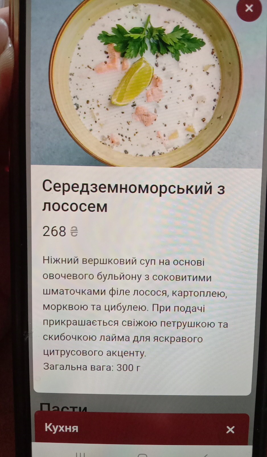 Papito menu 1