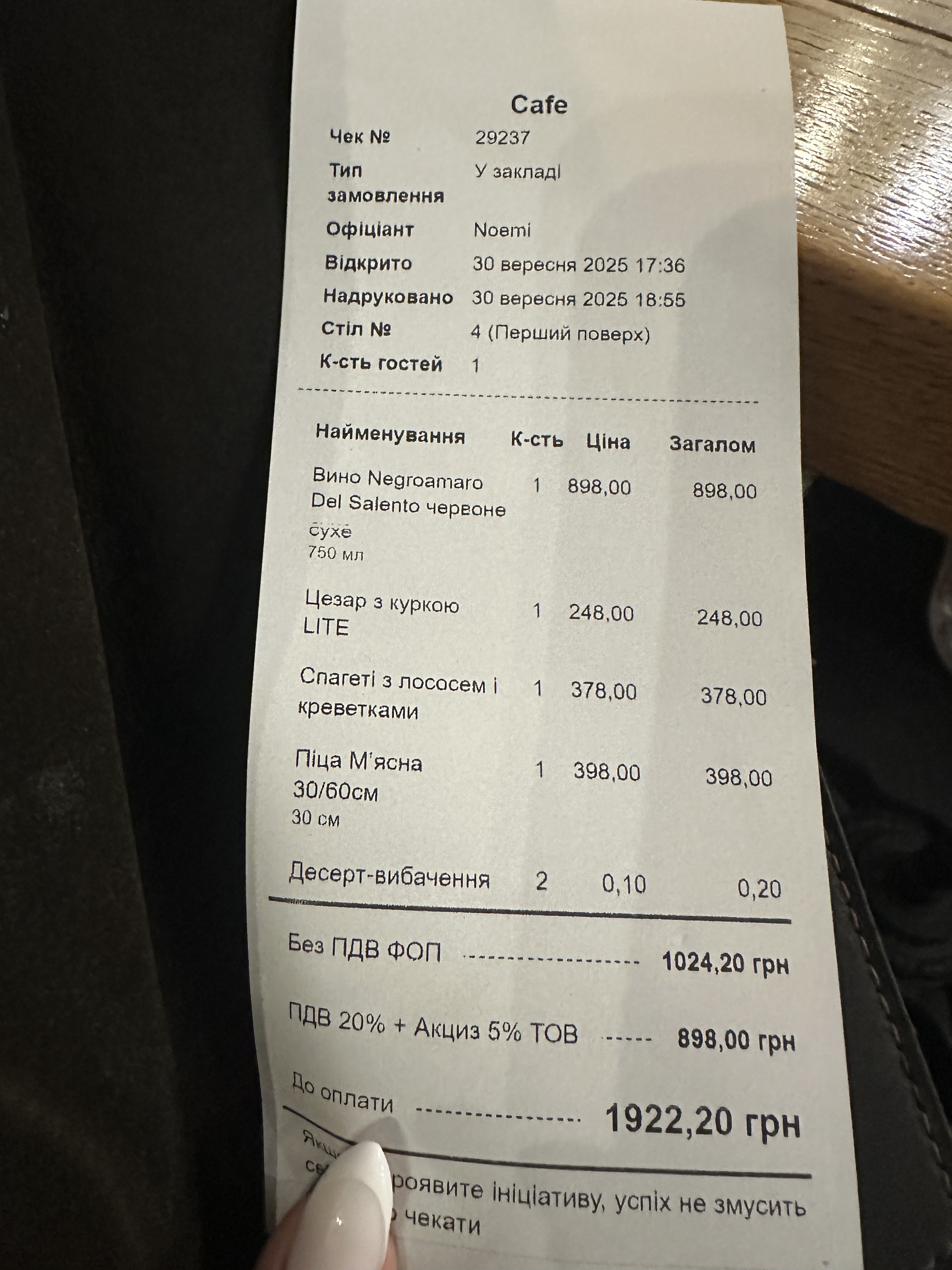 Papito menu 2