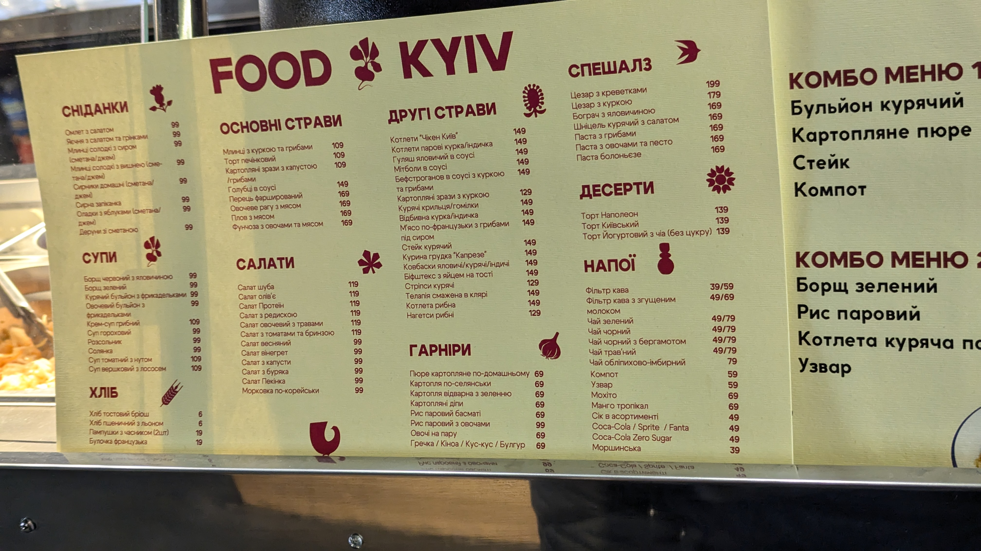 Food&Kyiv menu 2