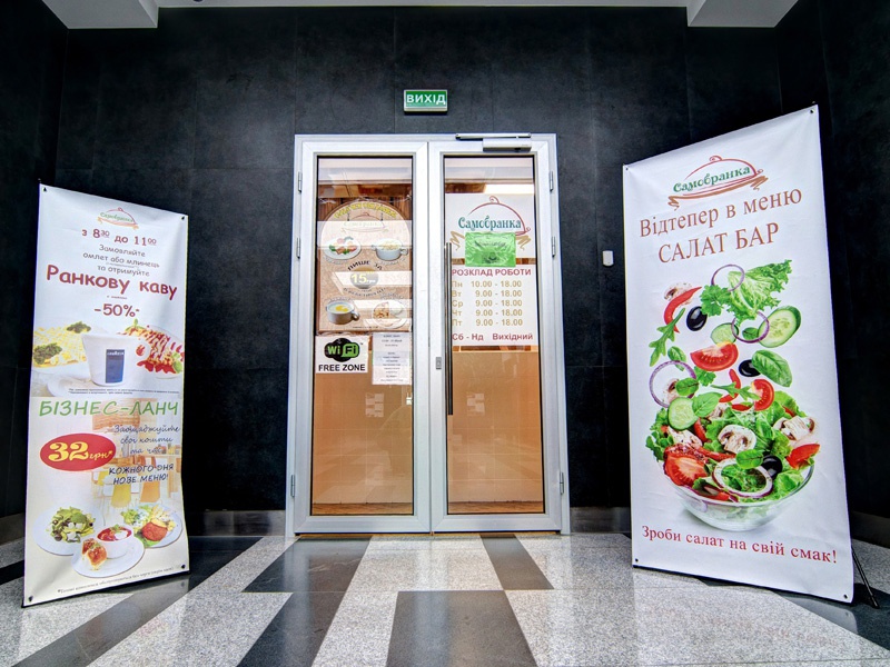 Restaurant Samobranka menu 2