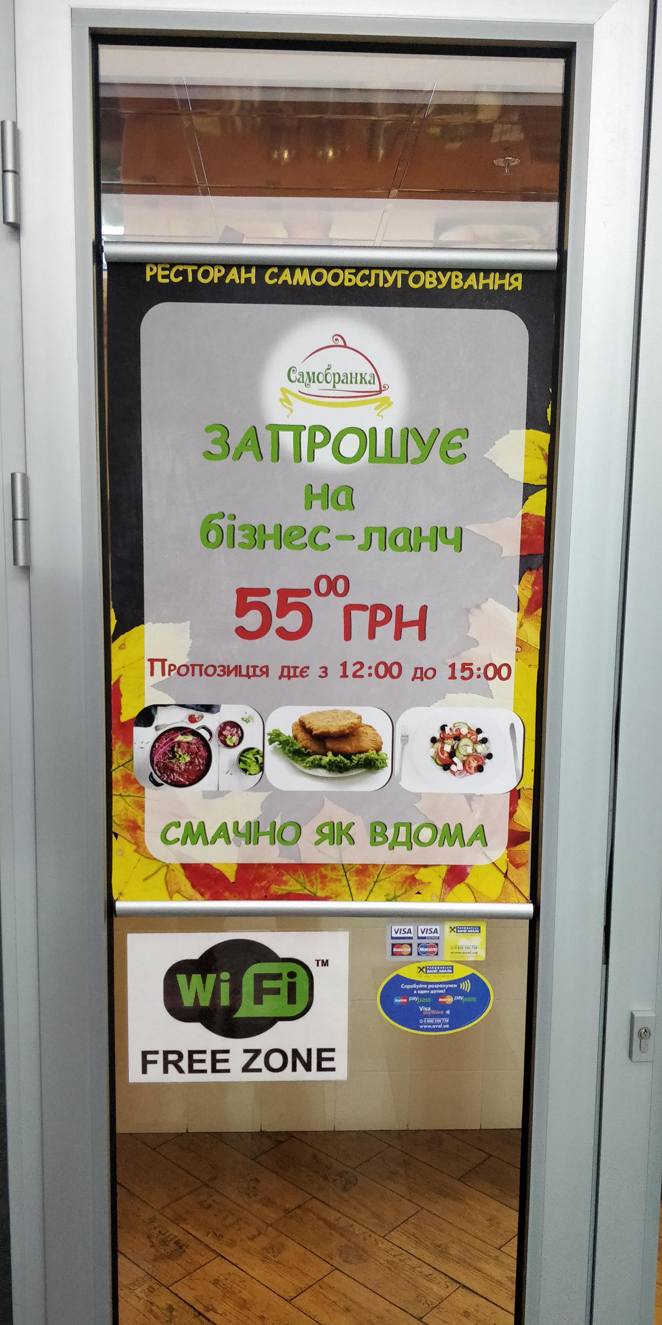 Restaurant Samobranka menu 5