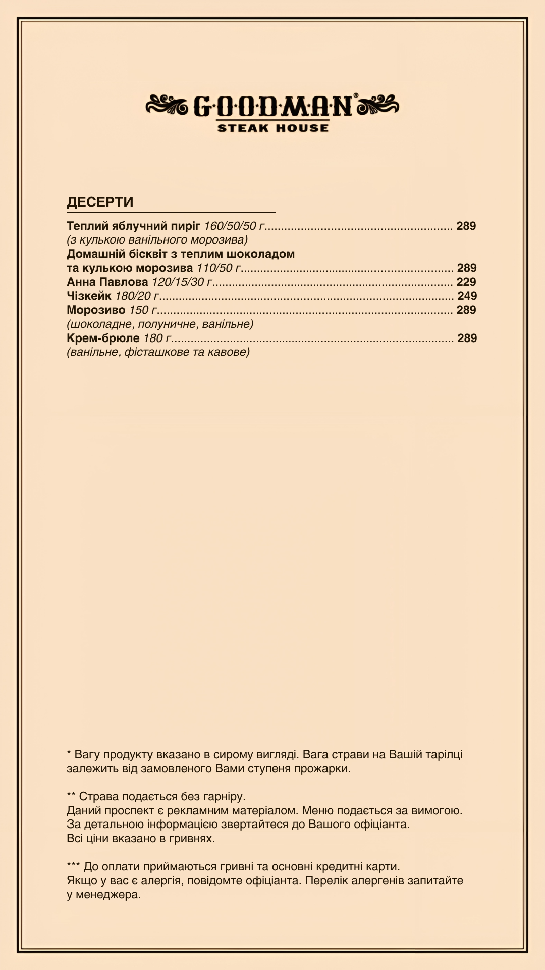 Goodman menu 6