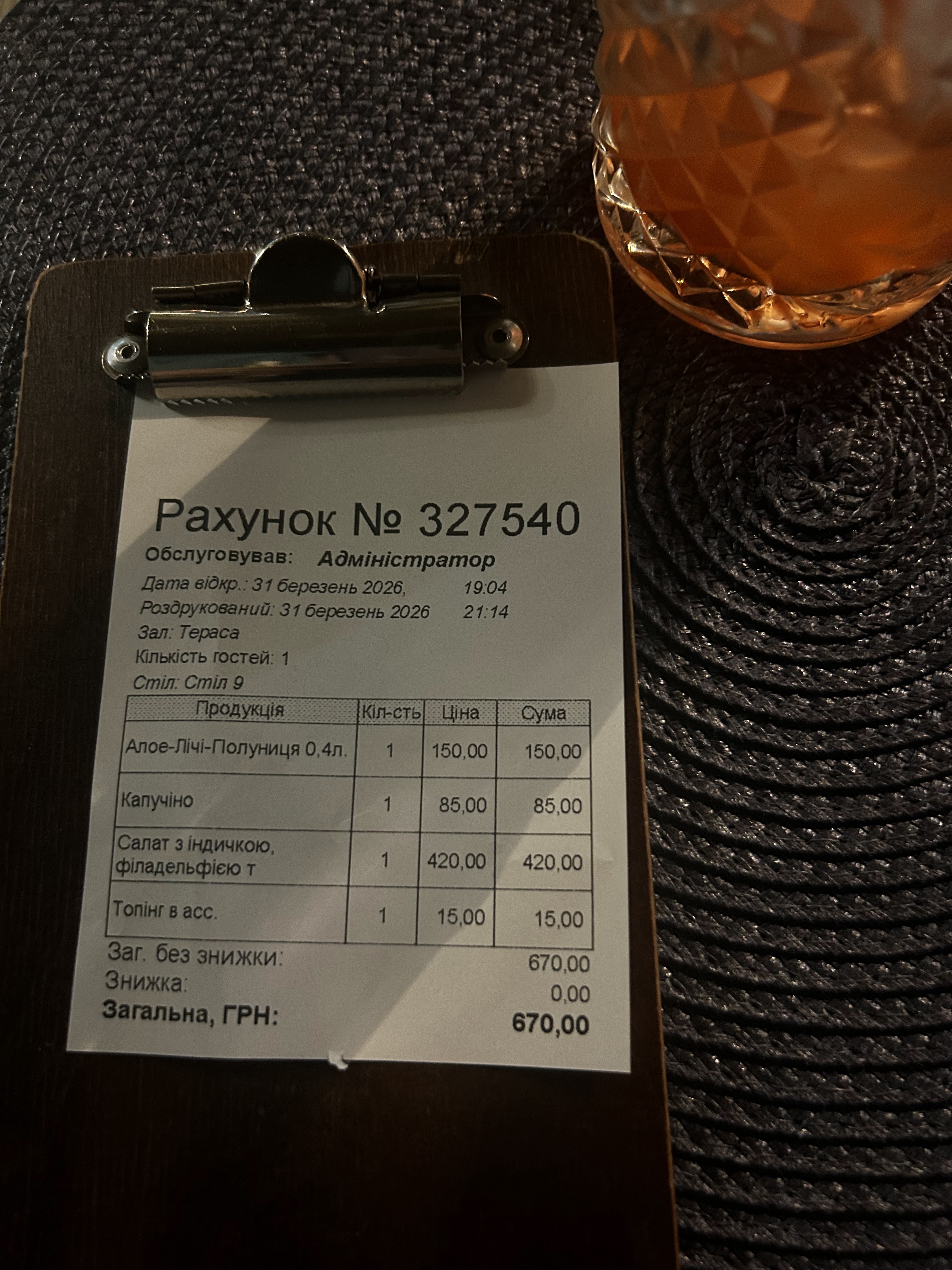 Mon Cher menu 6