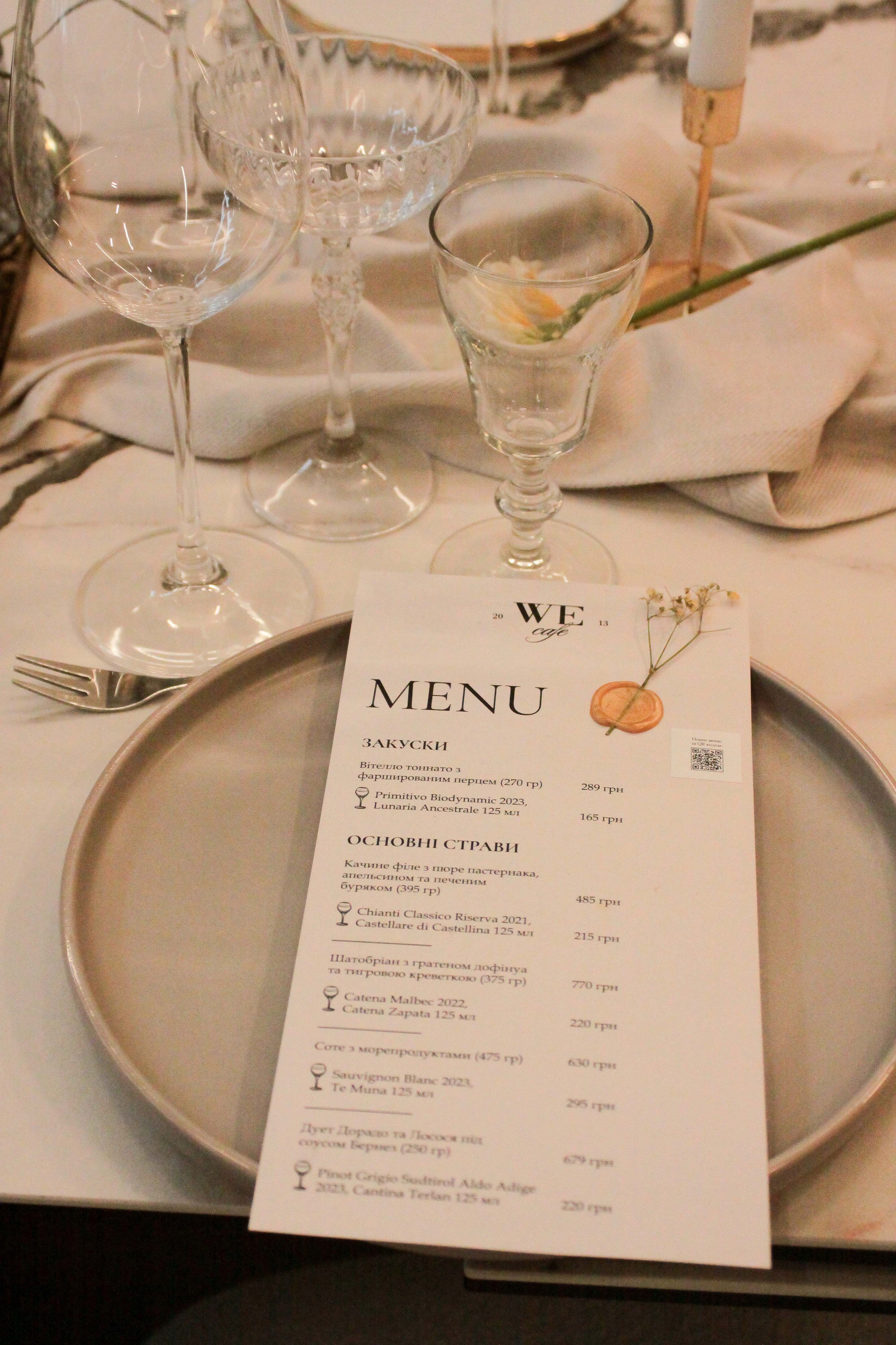 We.Kyiv Cafe menu 1