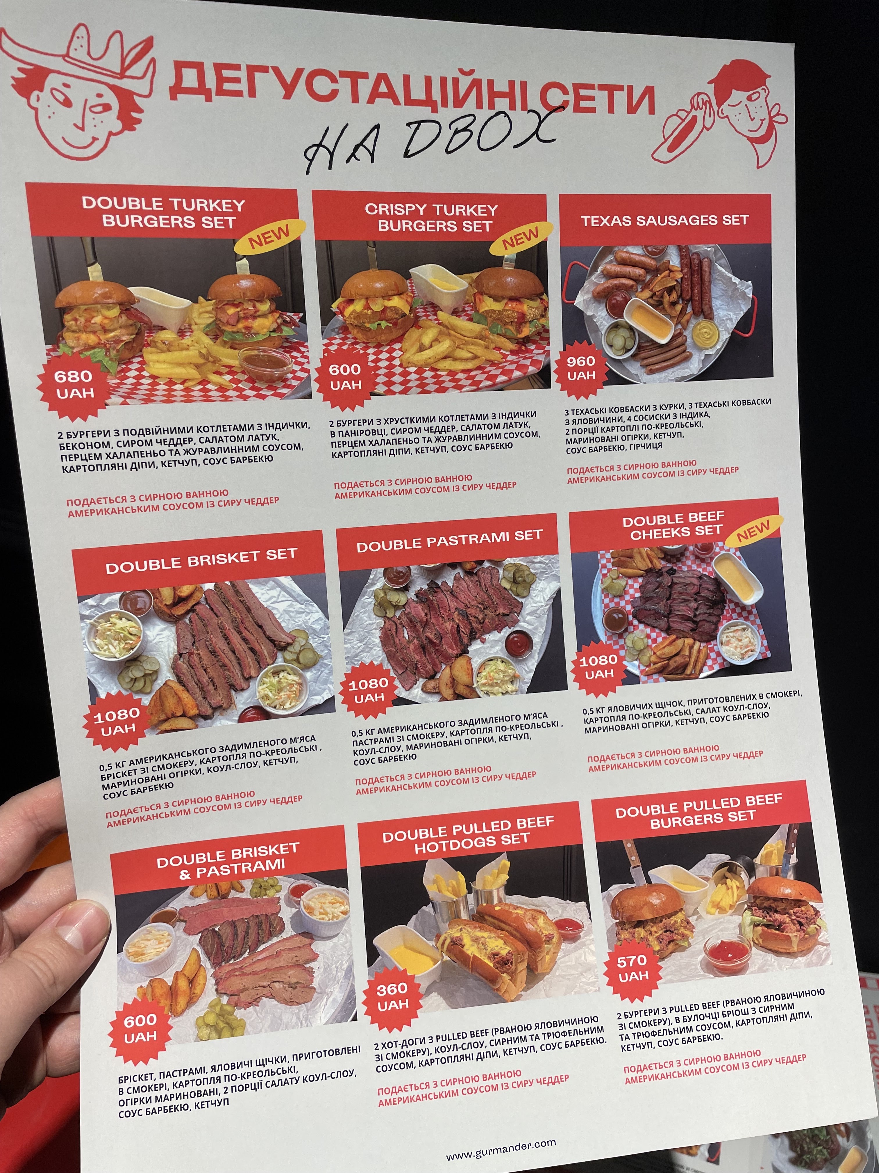 Ресторан Smokers BBQ&Grill menu 2