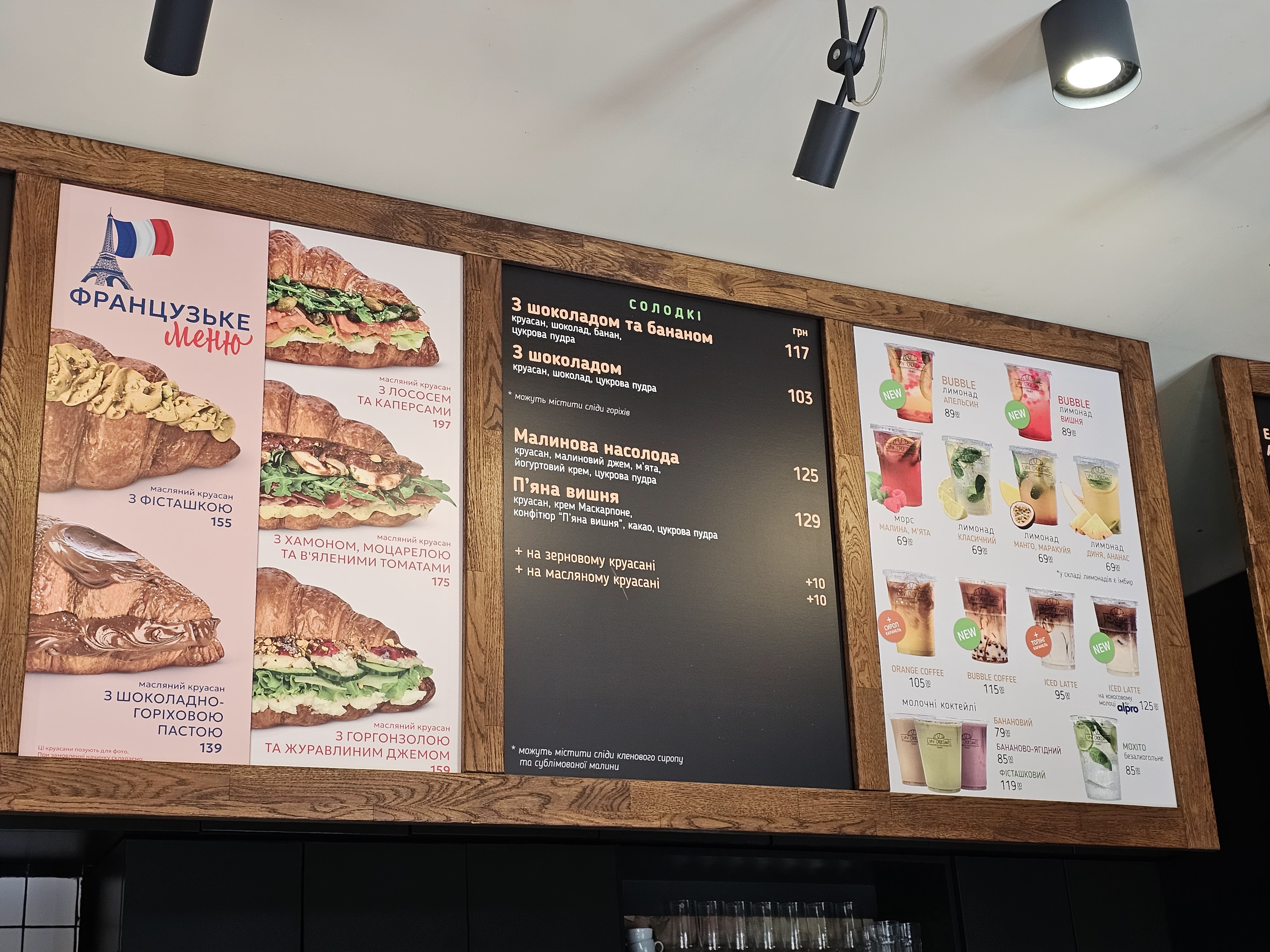 Lviv Croissants menu 2