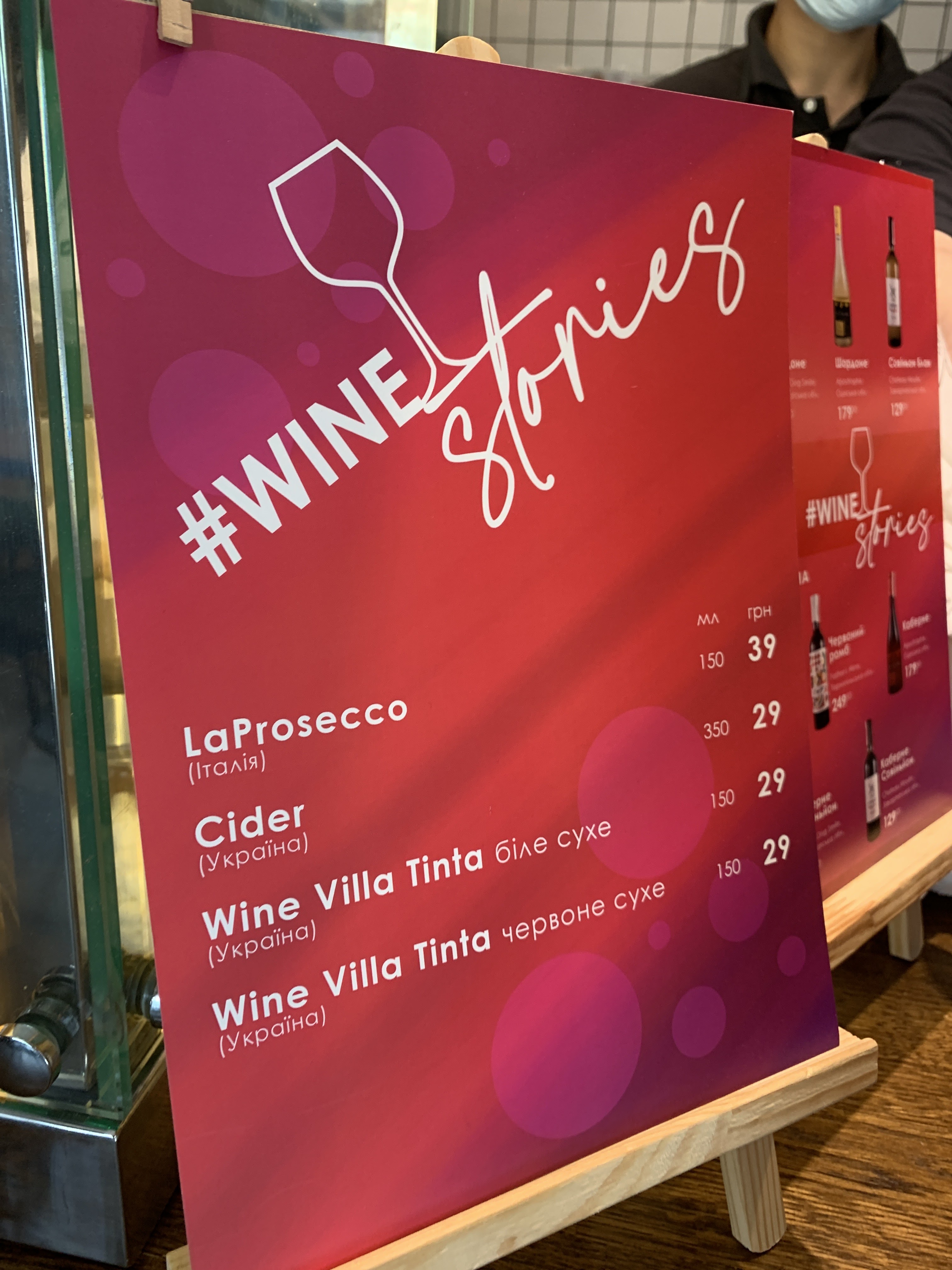 Lviv Croissants menu 7