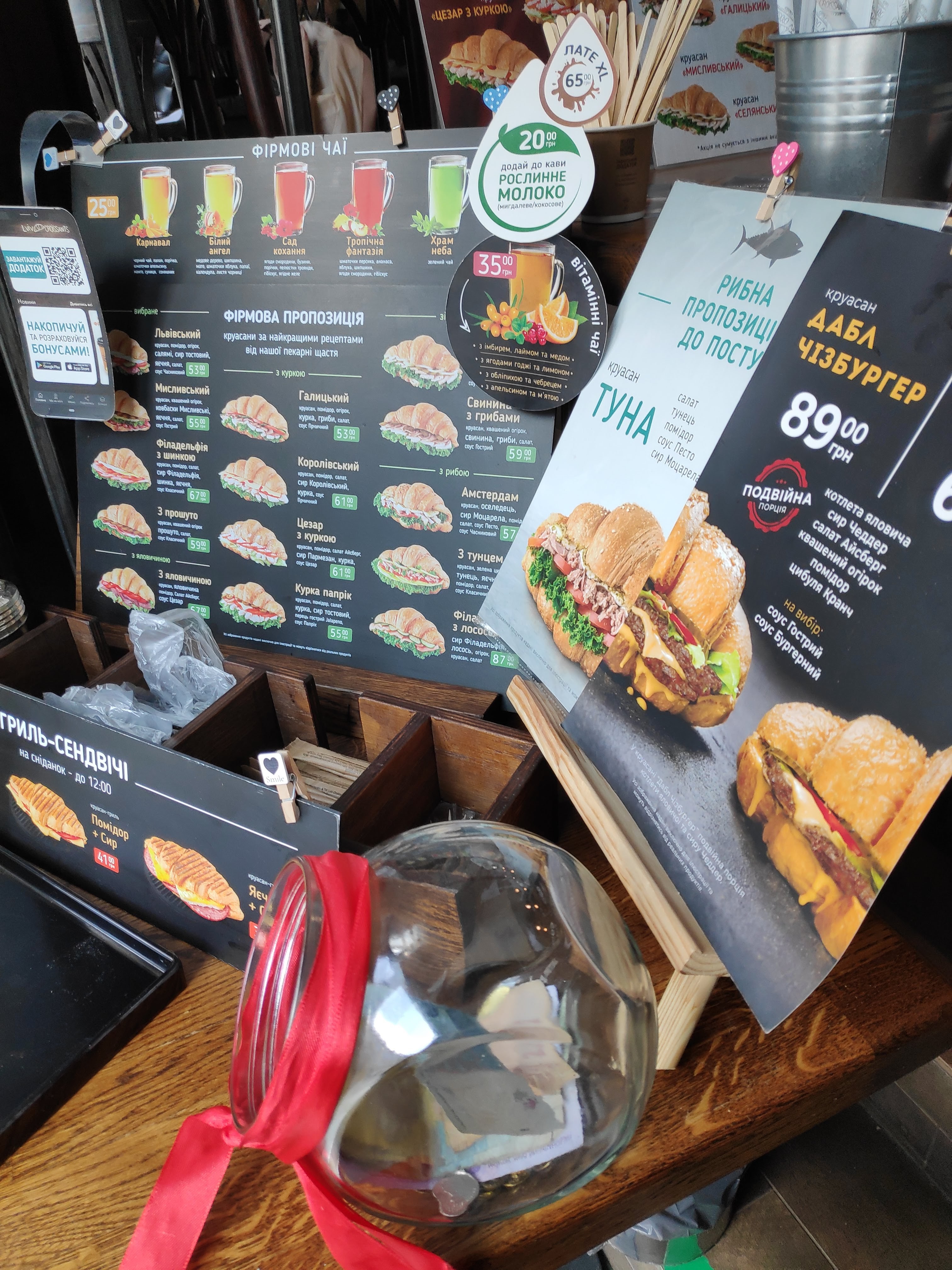 Lviv Croissants menu 9