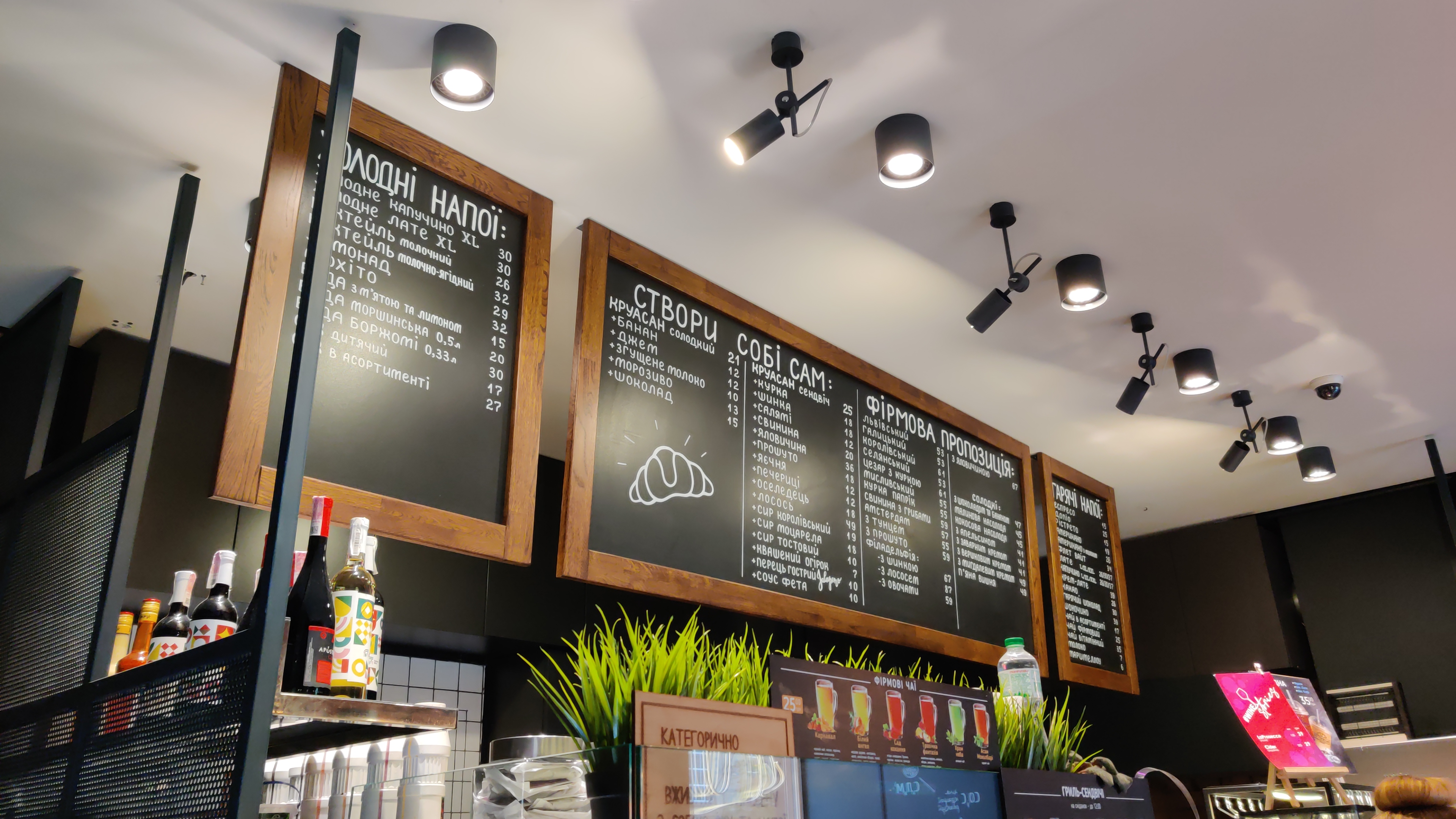 Lviv Croissants menu 12