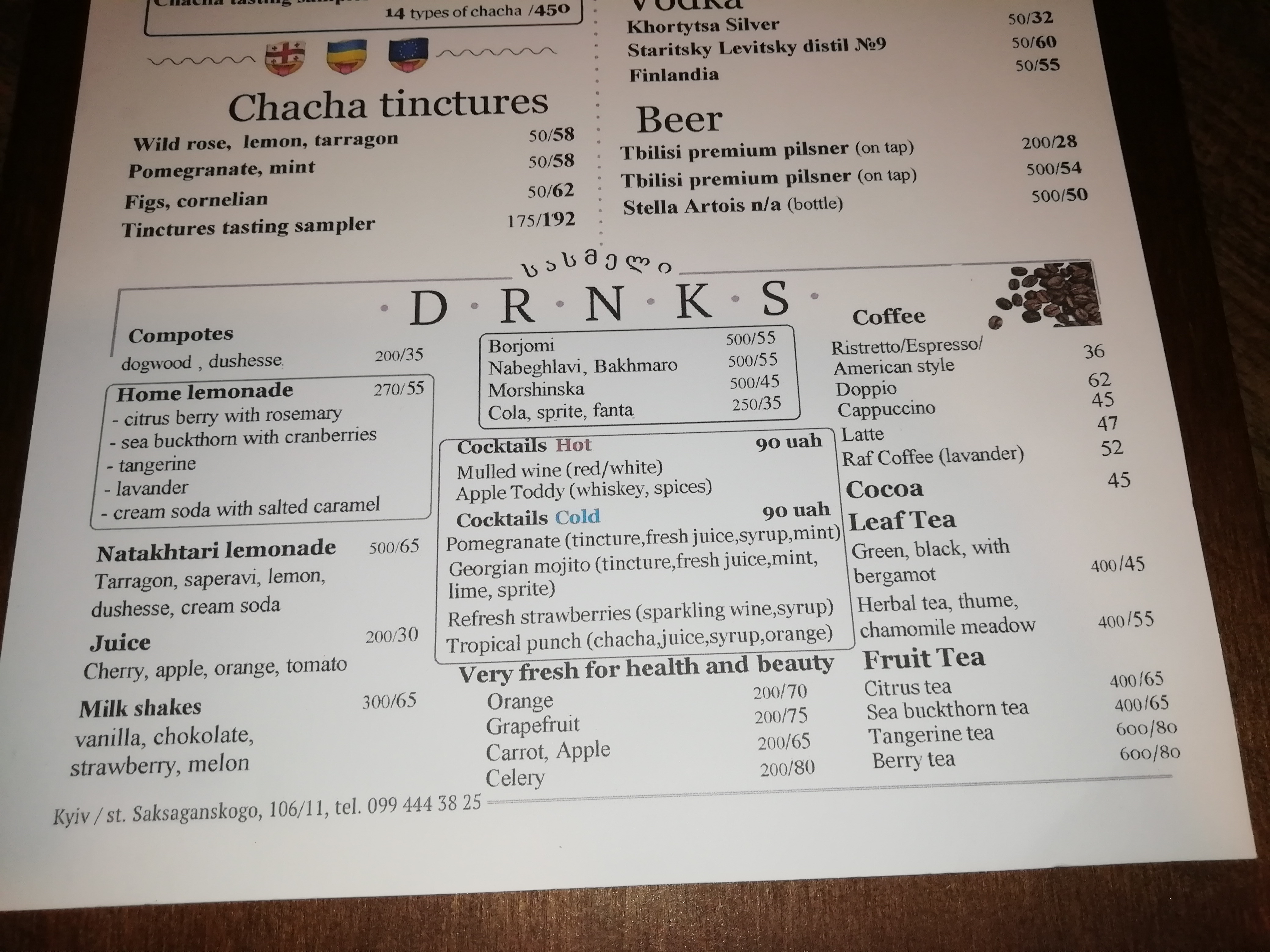 99 Lari menu 3