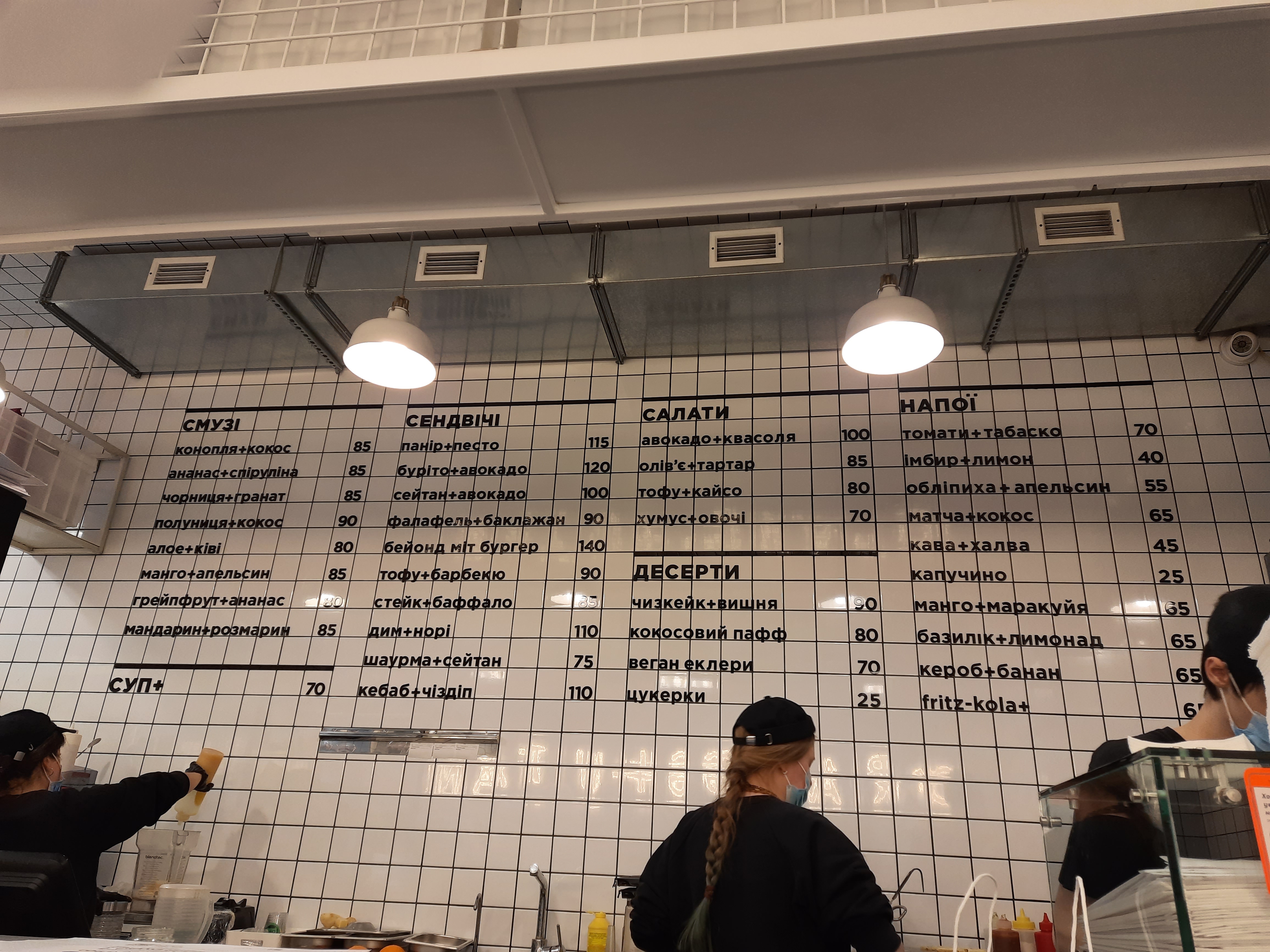 FRUIT+VEG ex (ORANG+UTAN) menu 7
