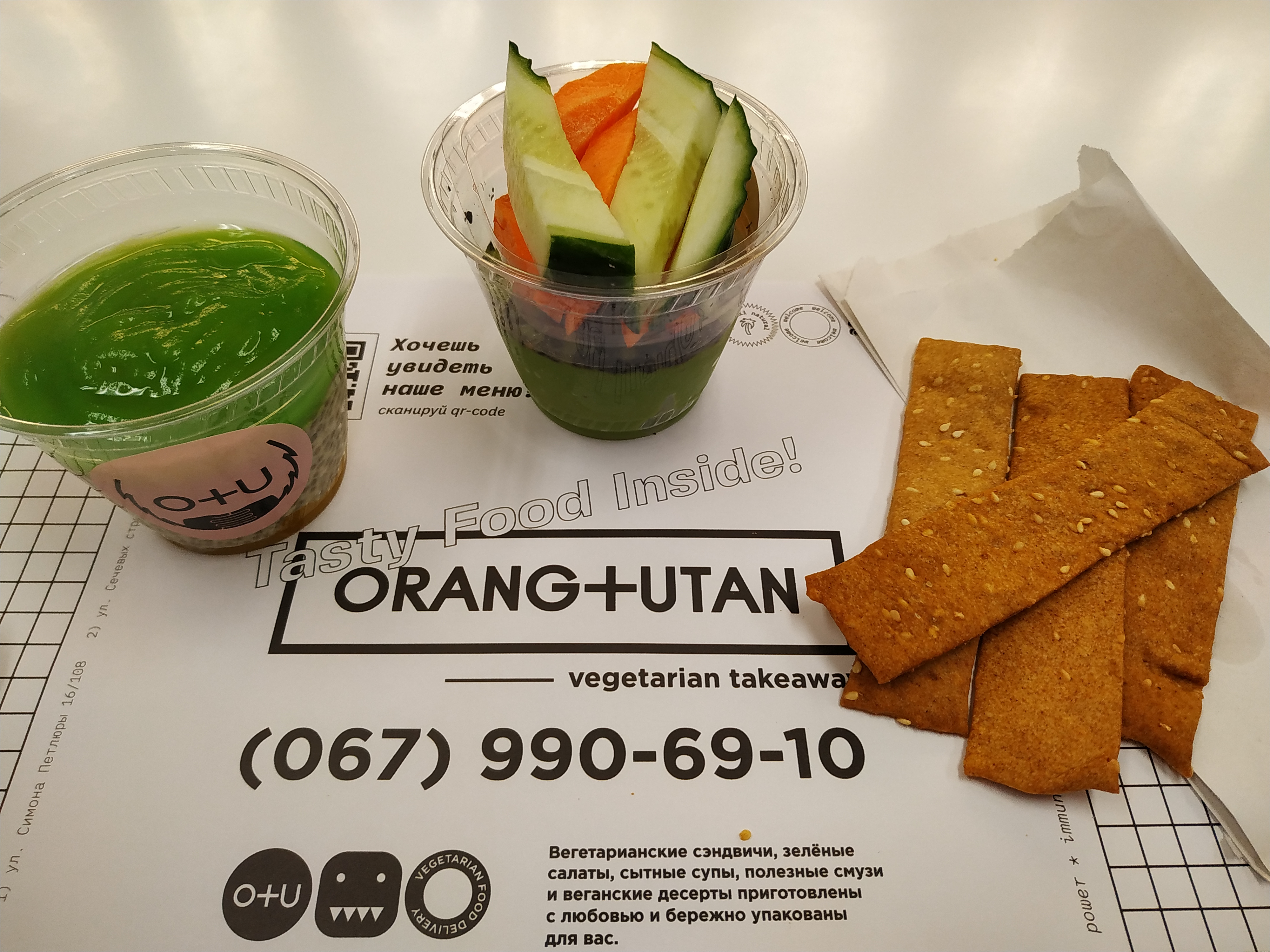 FRUIT+VEG ex (ORANG+UTAN) menu 12