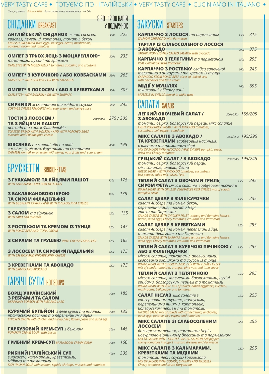 VERY TASTY CAFE menu 1