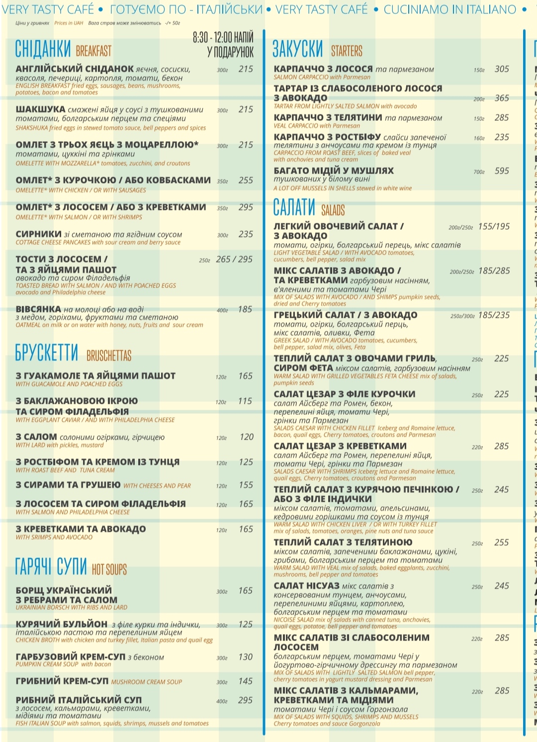 VERY TASTY CAFE menu 2