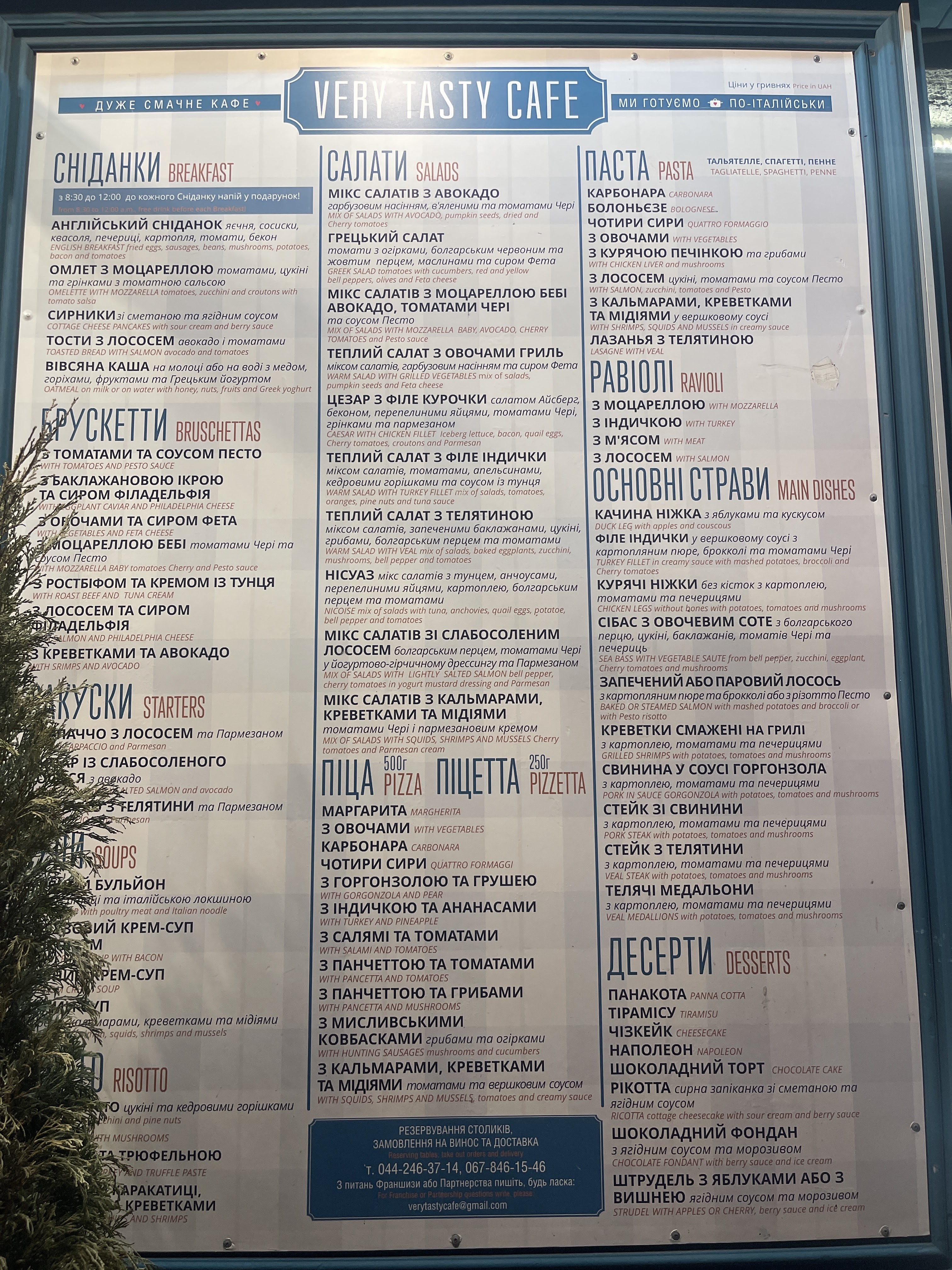 VERY TASTY CAFE menu 3