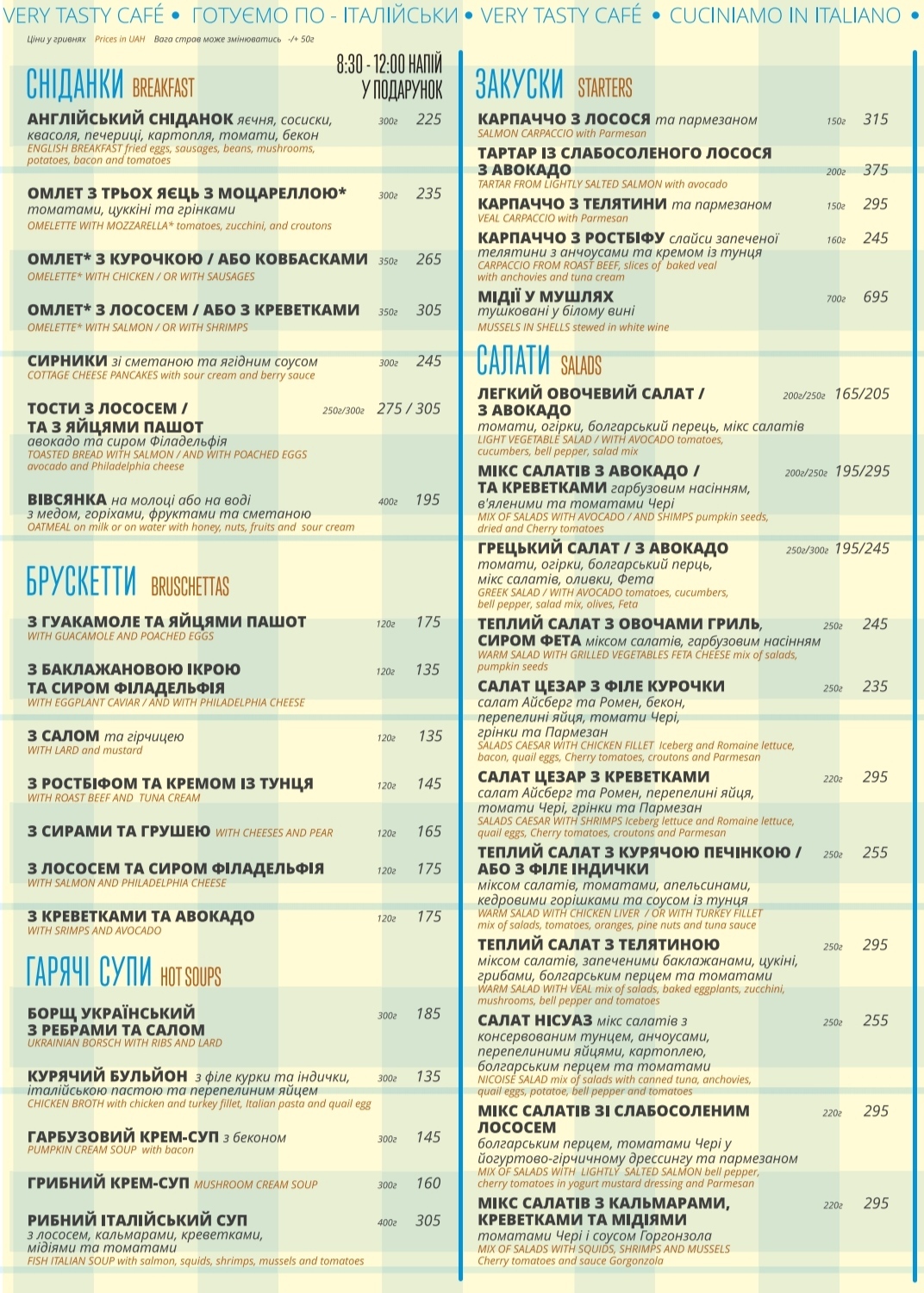 VERY TASTY CAFE menu 5